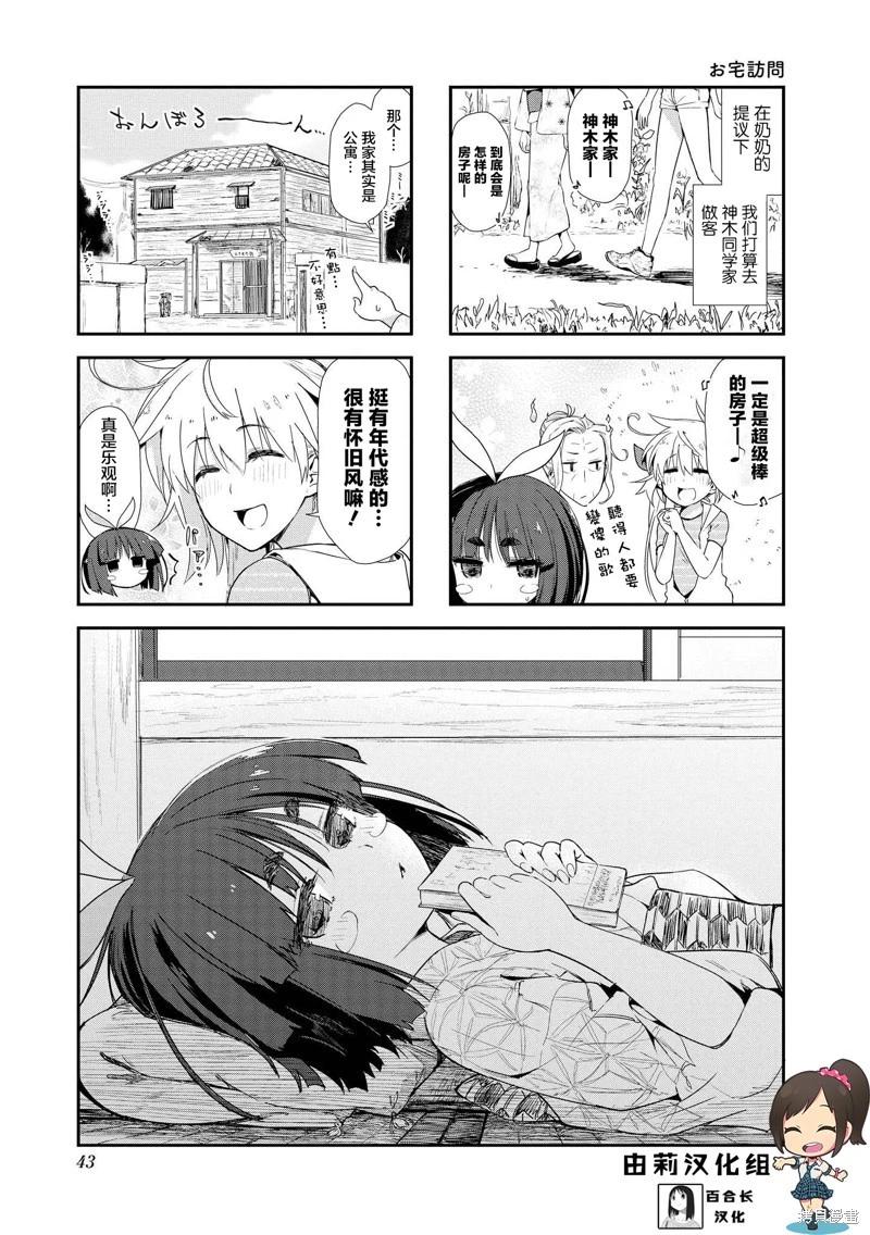 第19话0