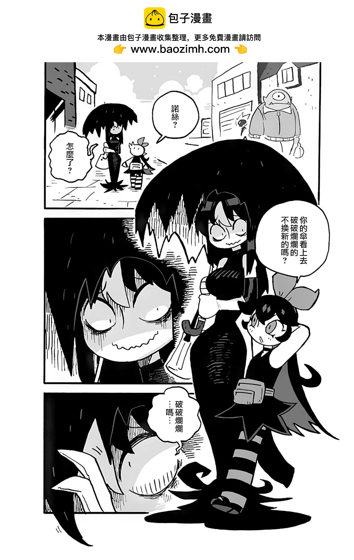 第02话1