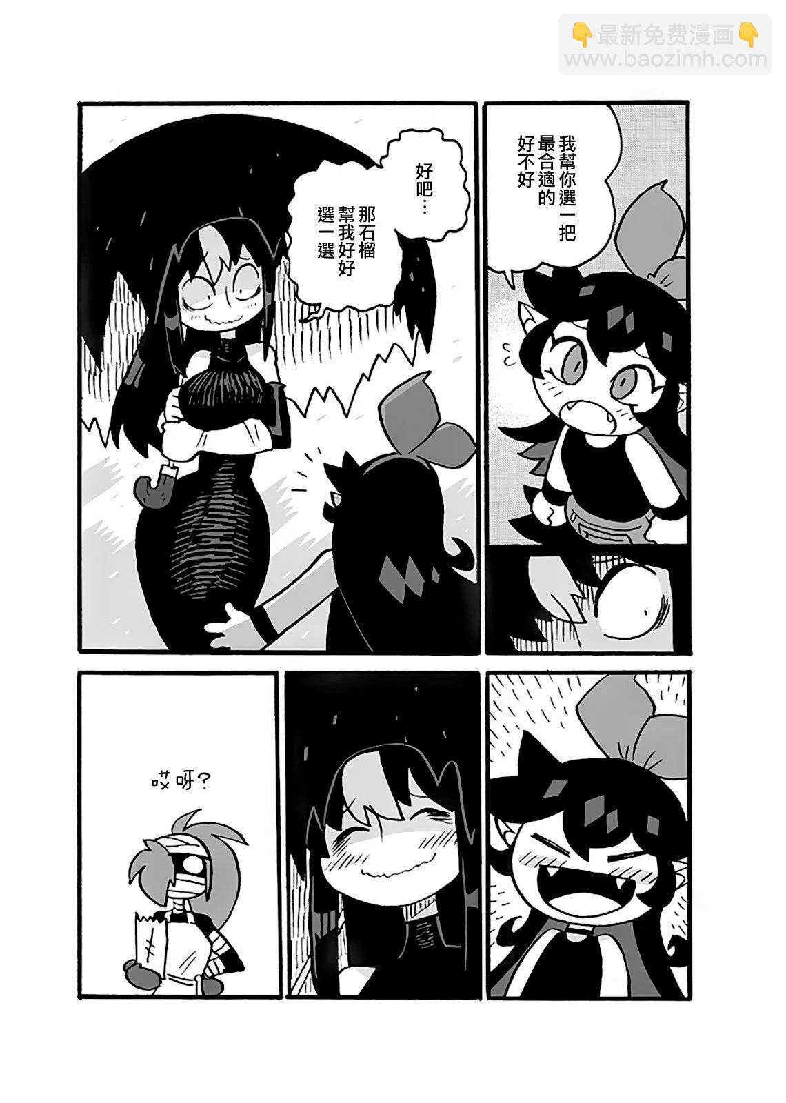 第02话12