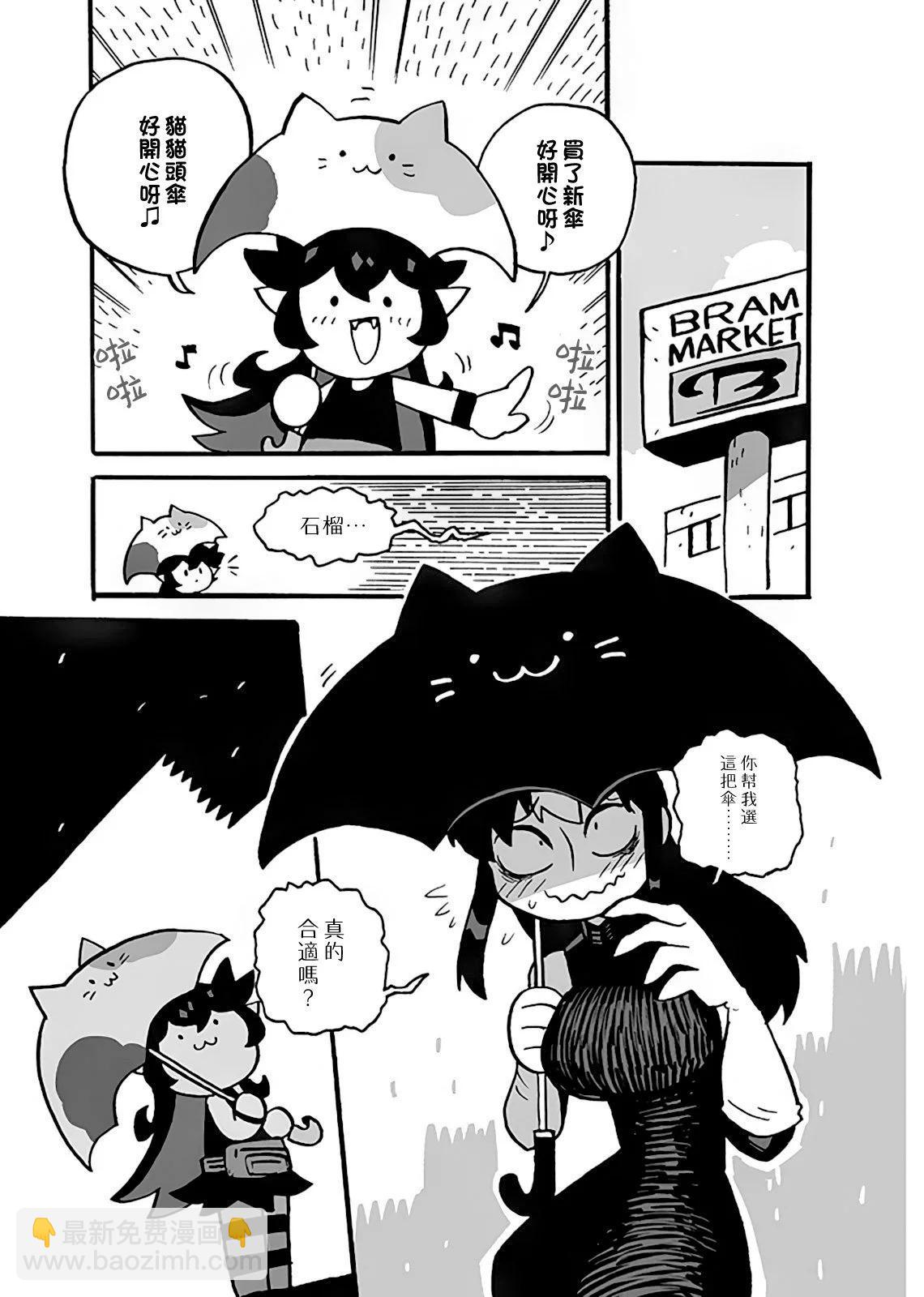 第02话14