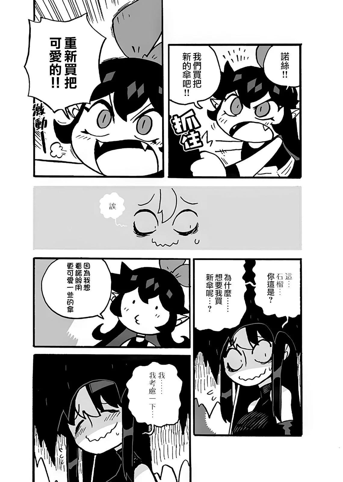 第02话4