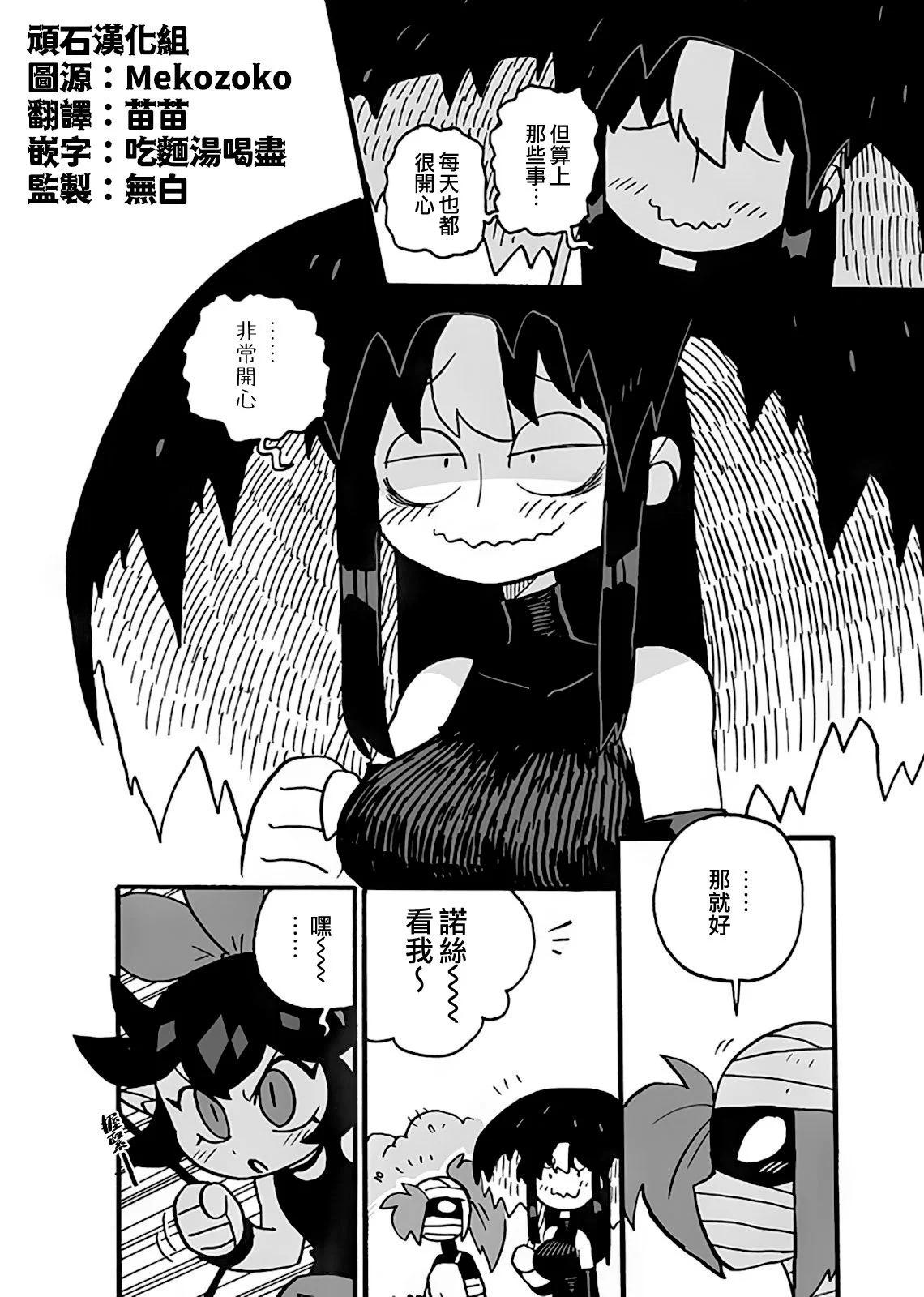 第02话9
