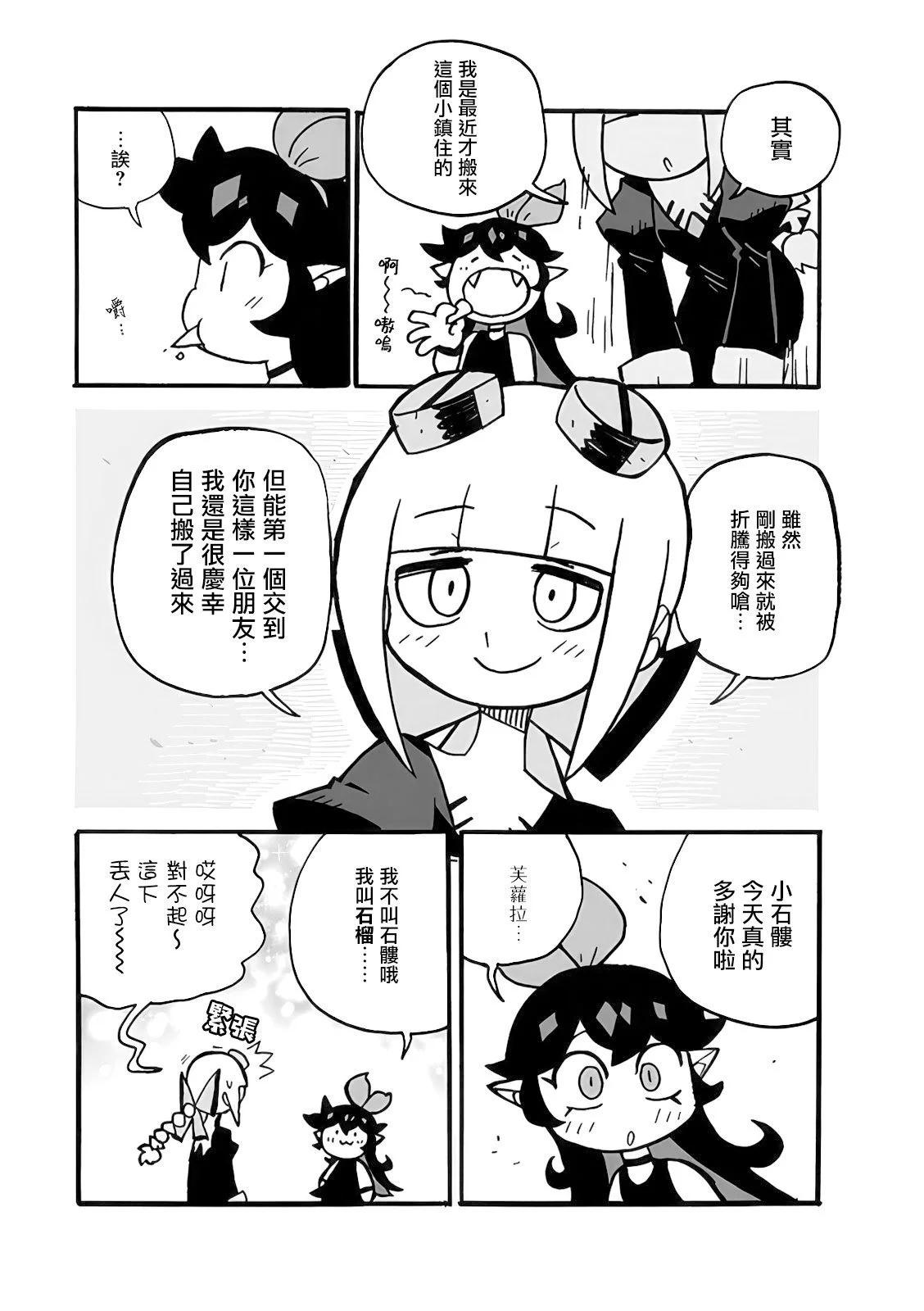 第03话14