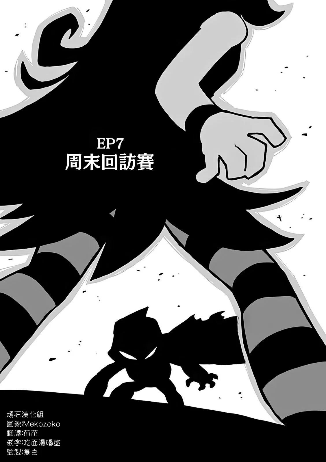 第07话0
