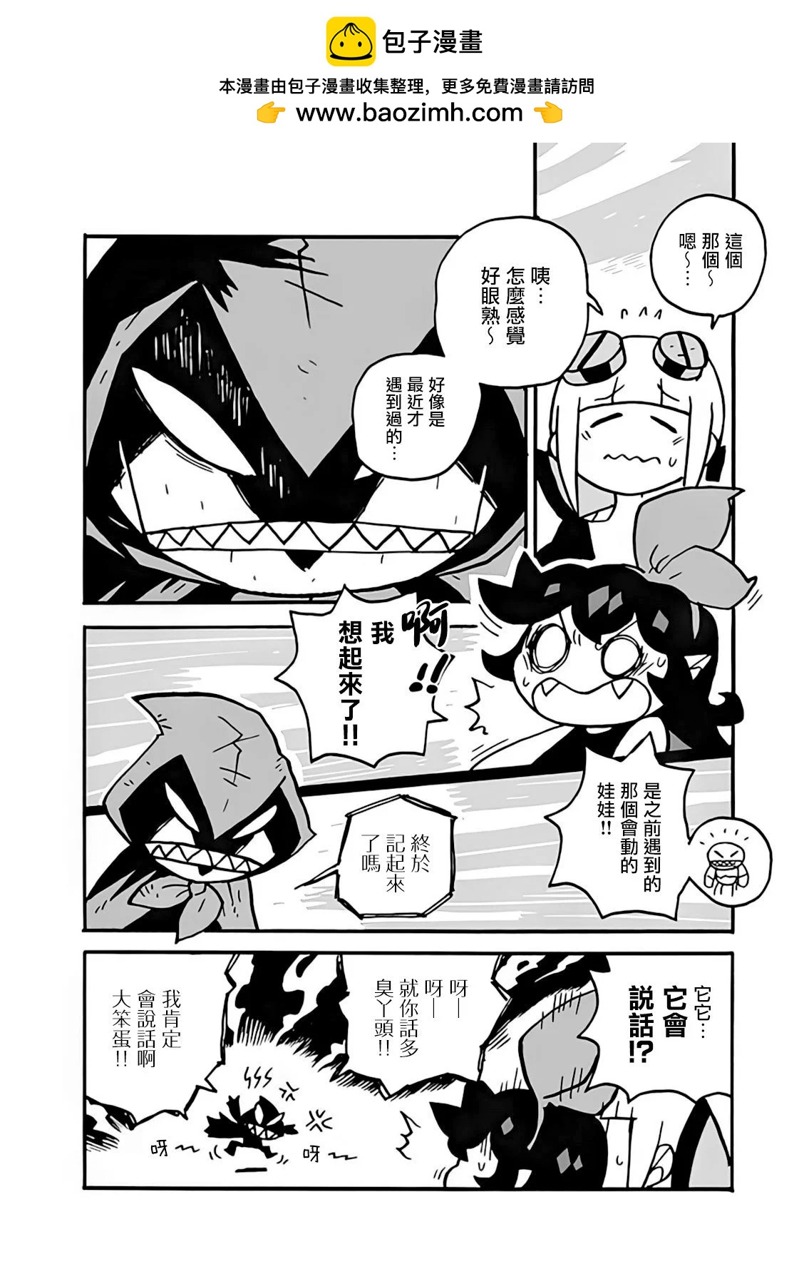 第07话1