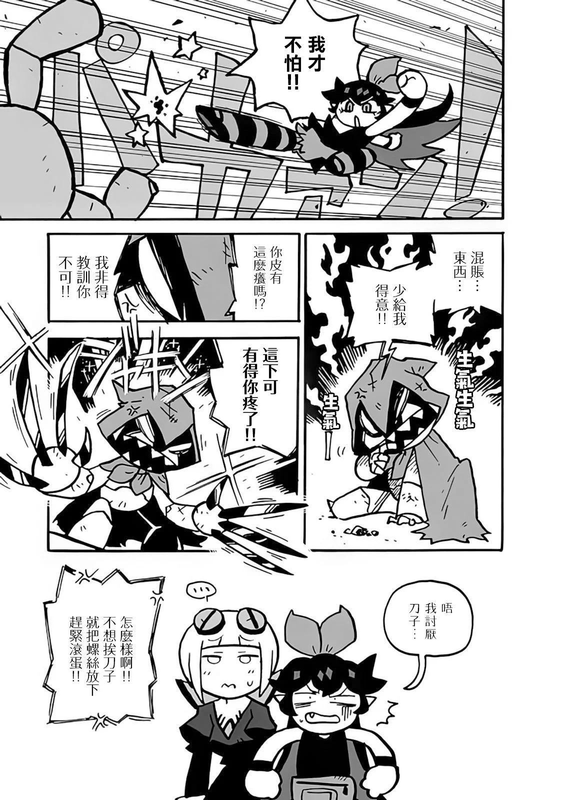 第07话10