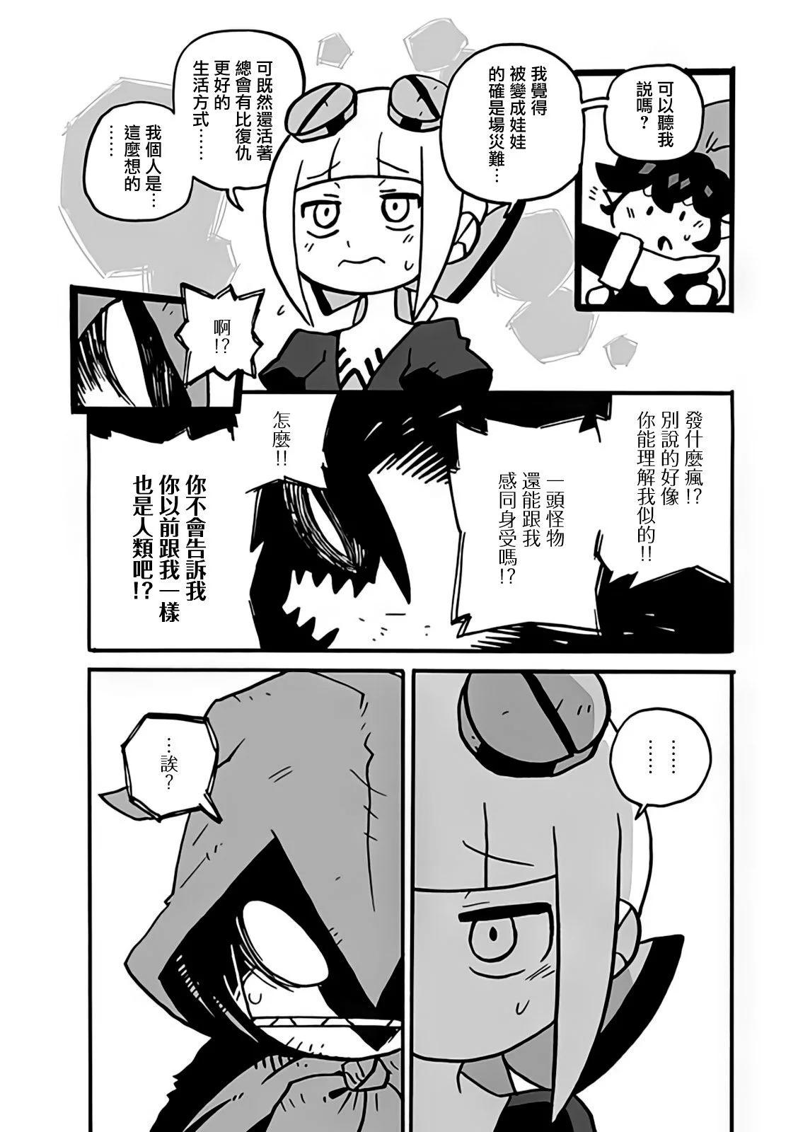 第07话11