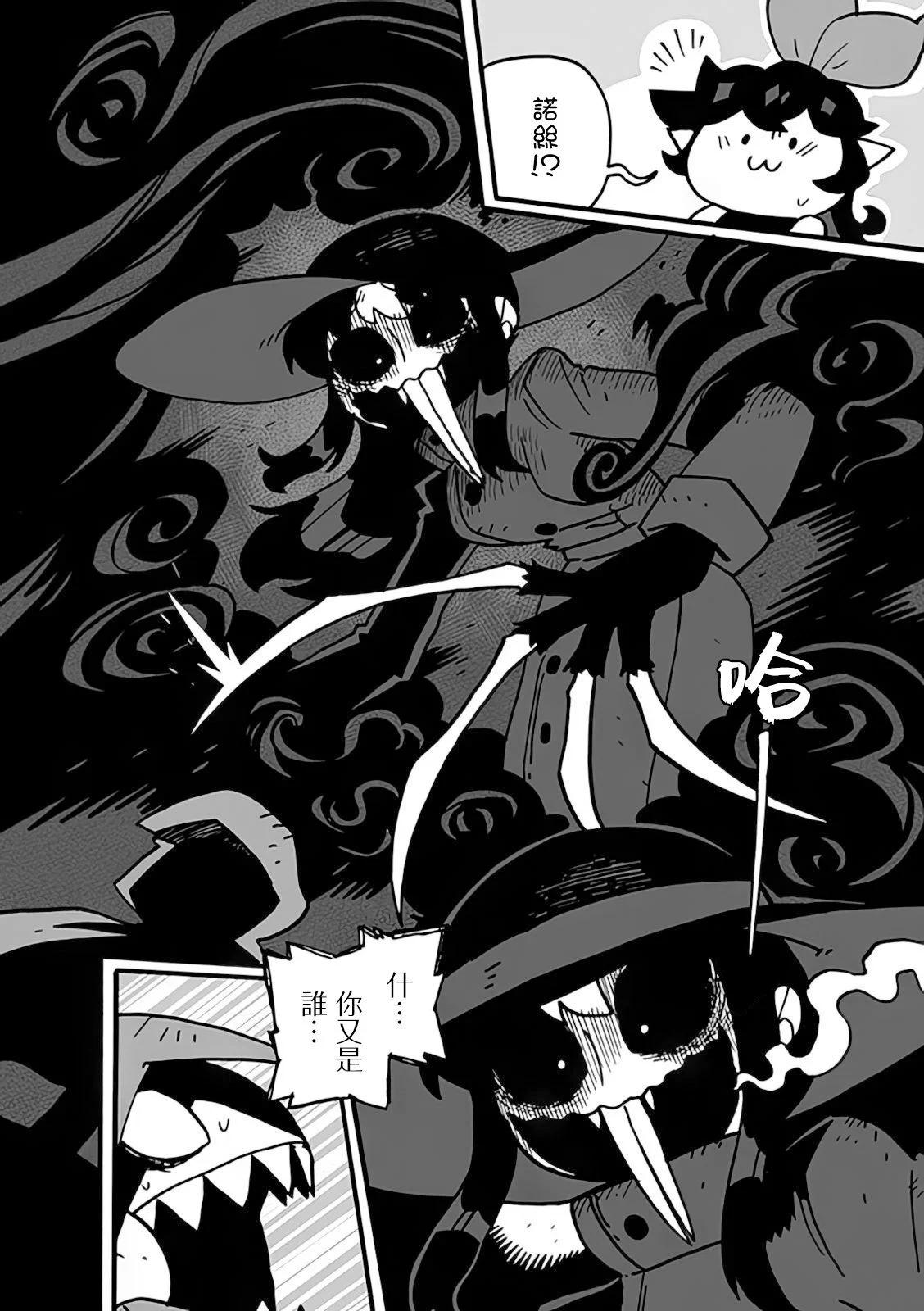 第07话13
