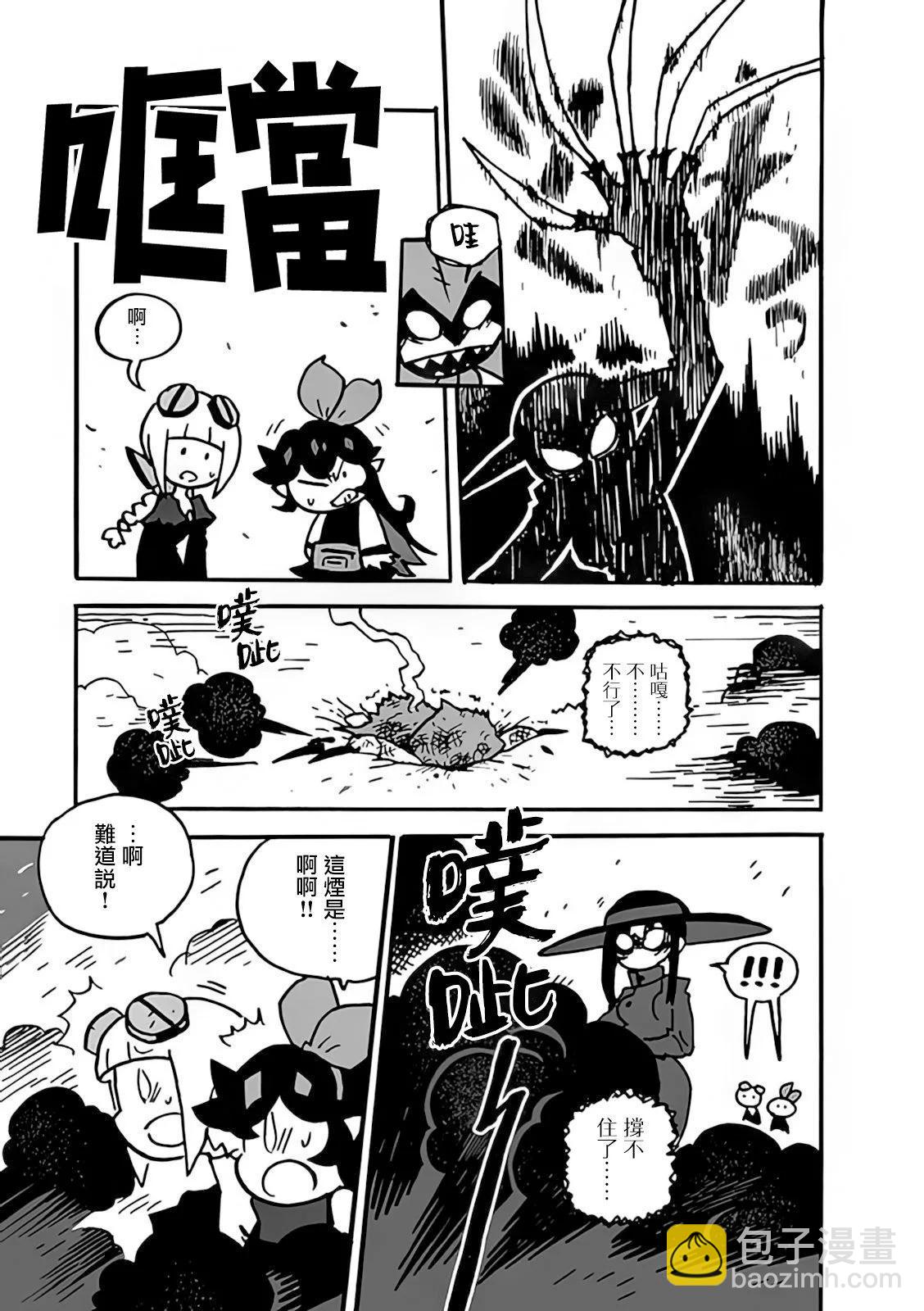 第07话14