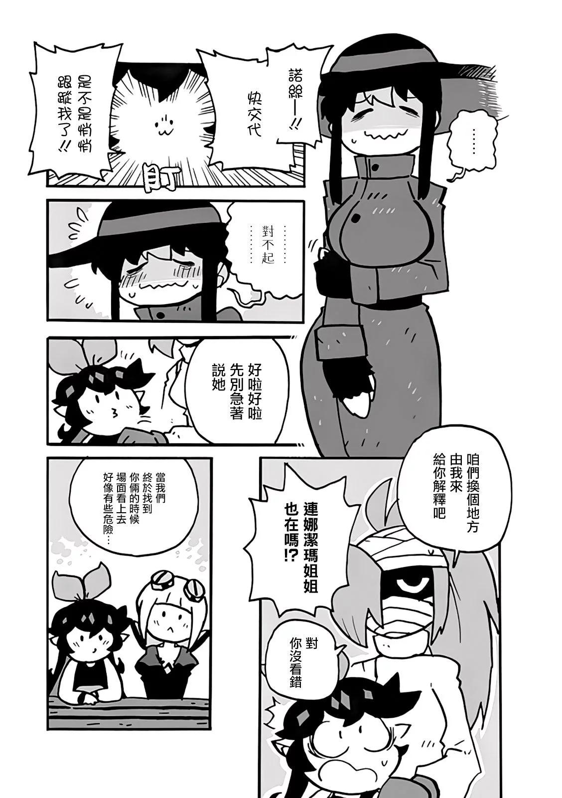 第07话16