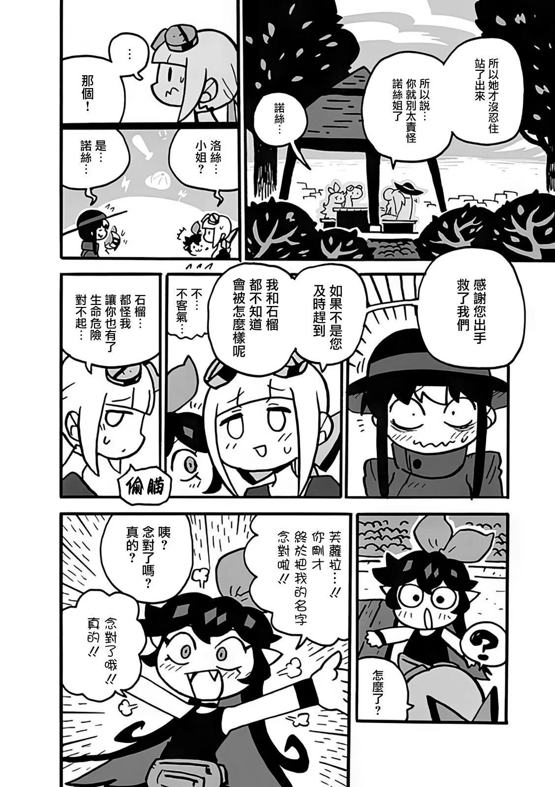第07话17