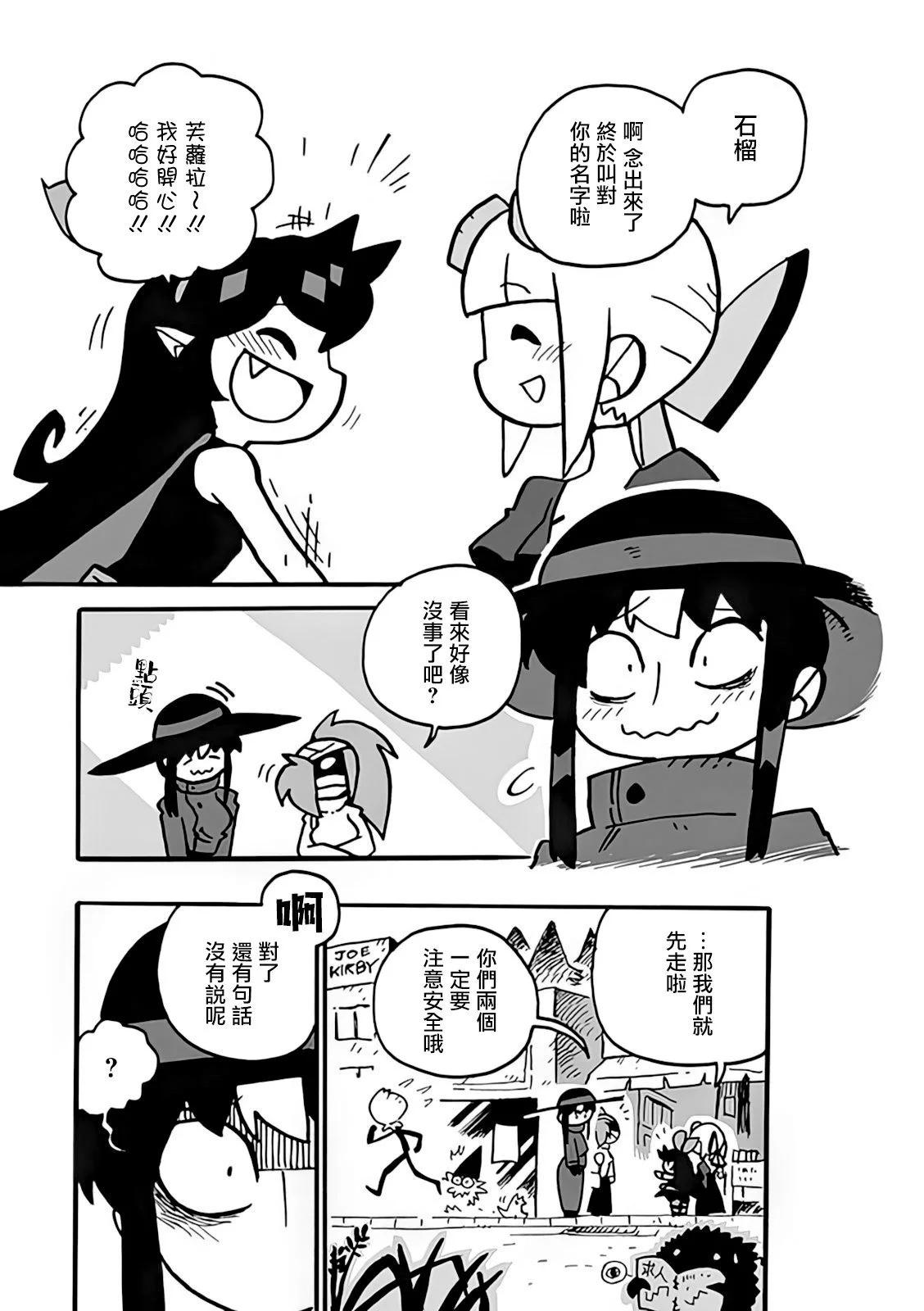 第07话18