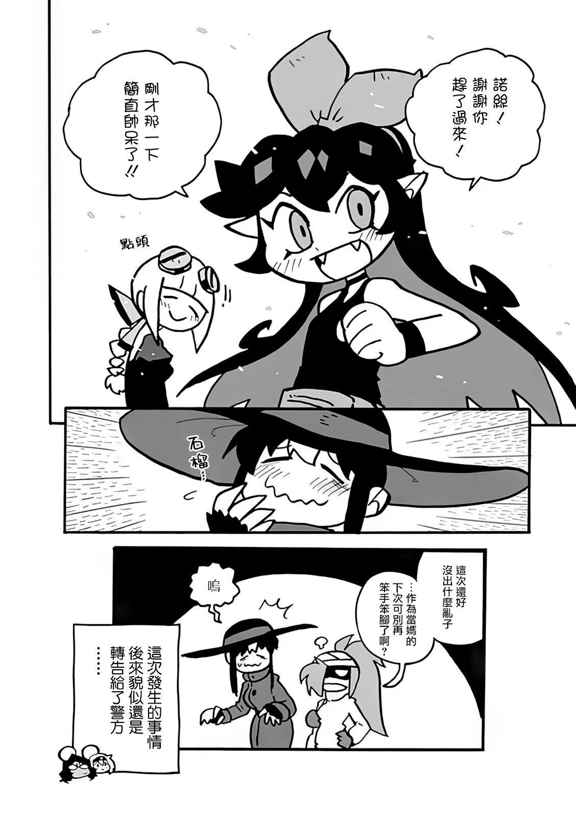 第07话19