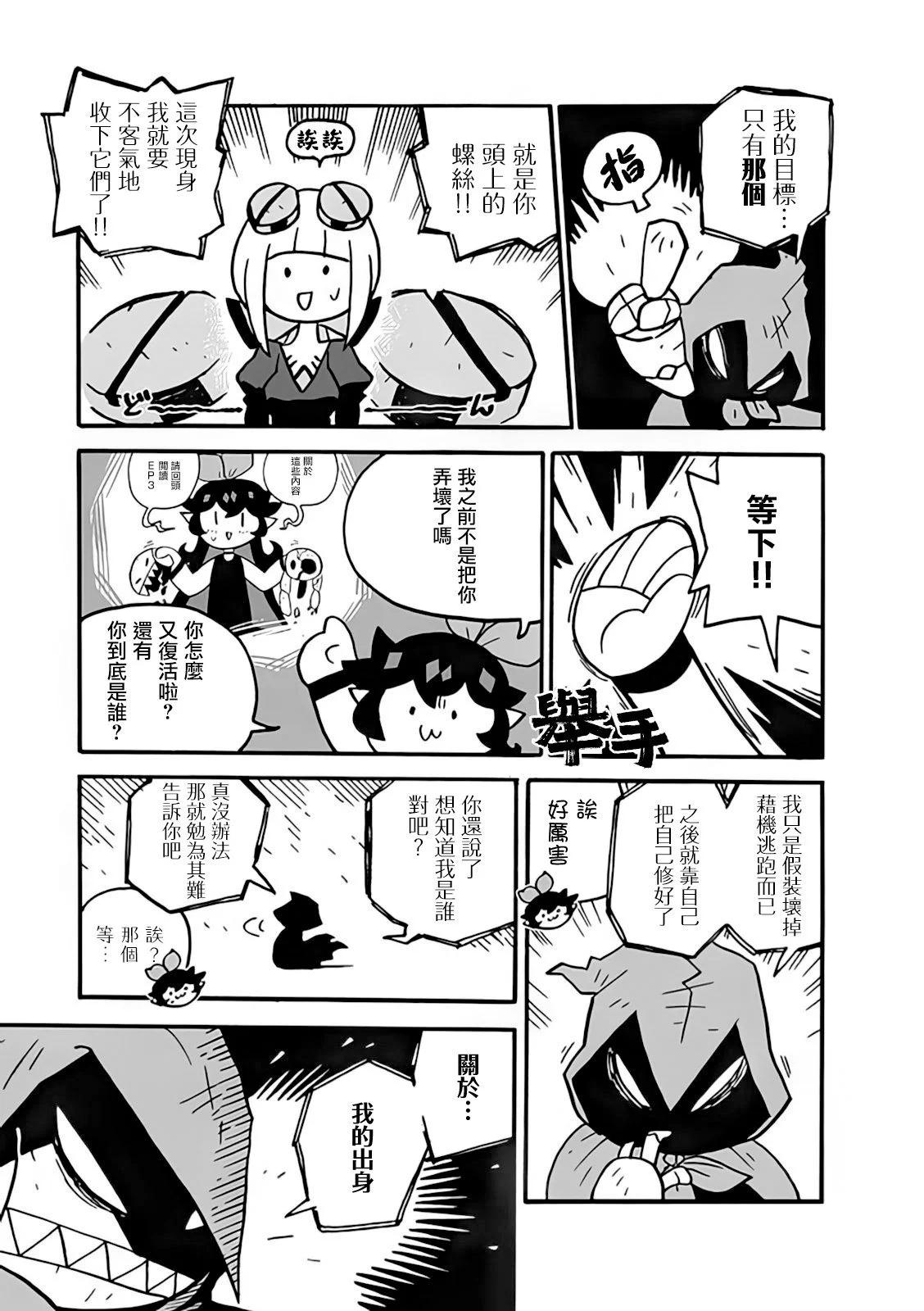 第07话2
