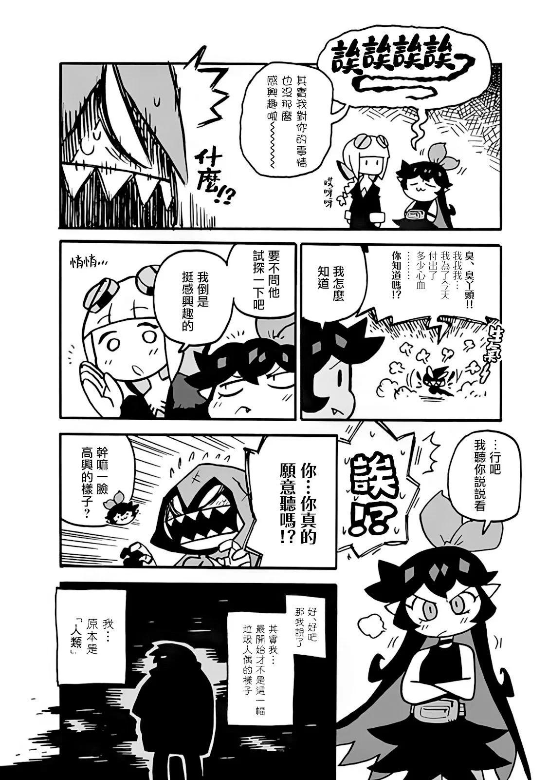第07话3