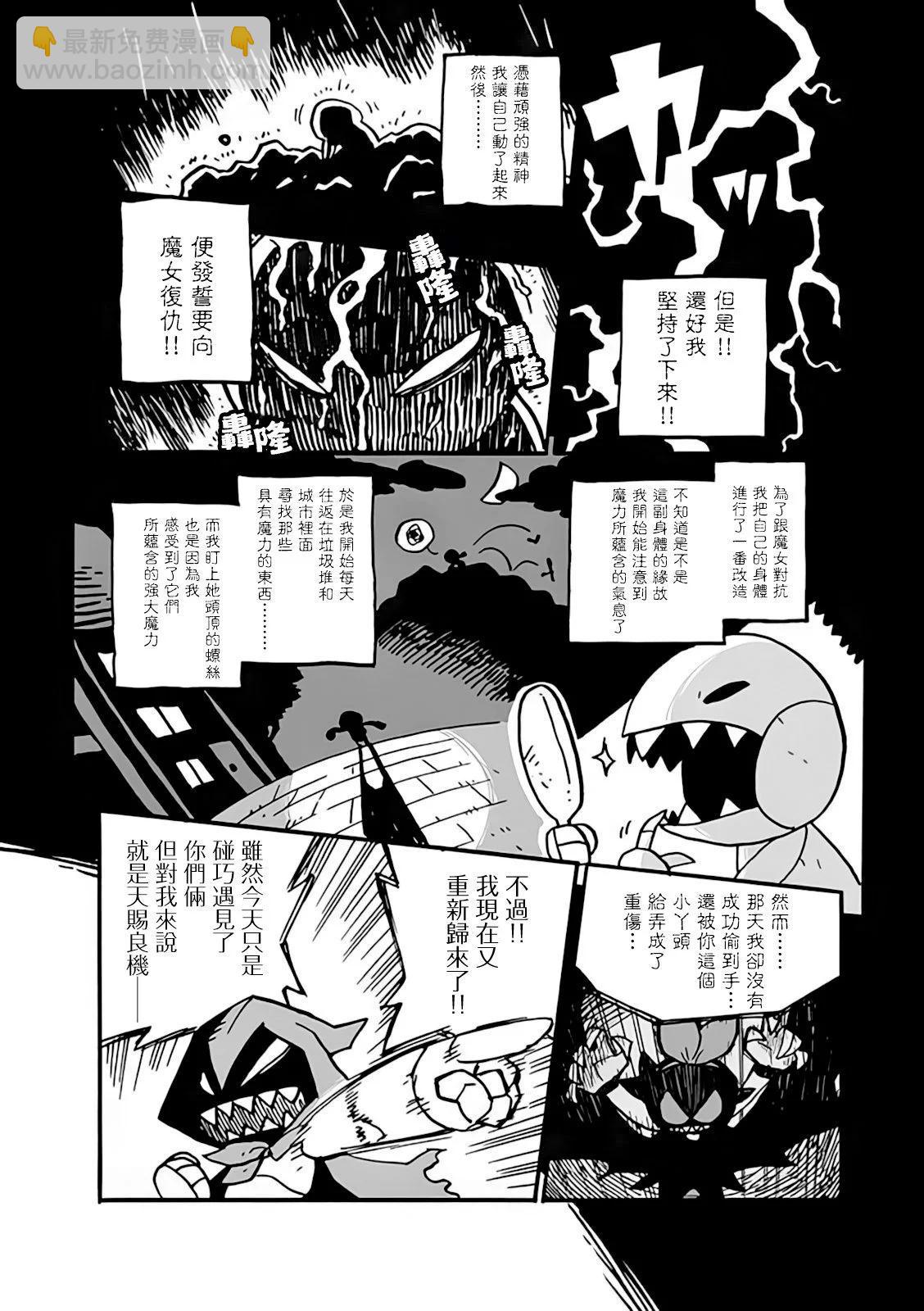 第07话5