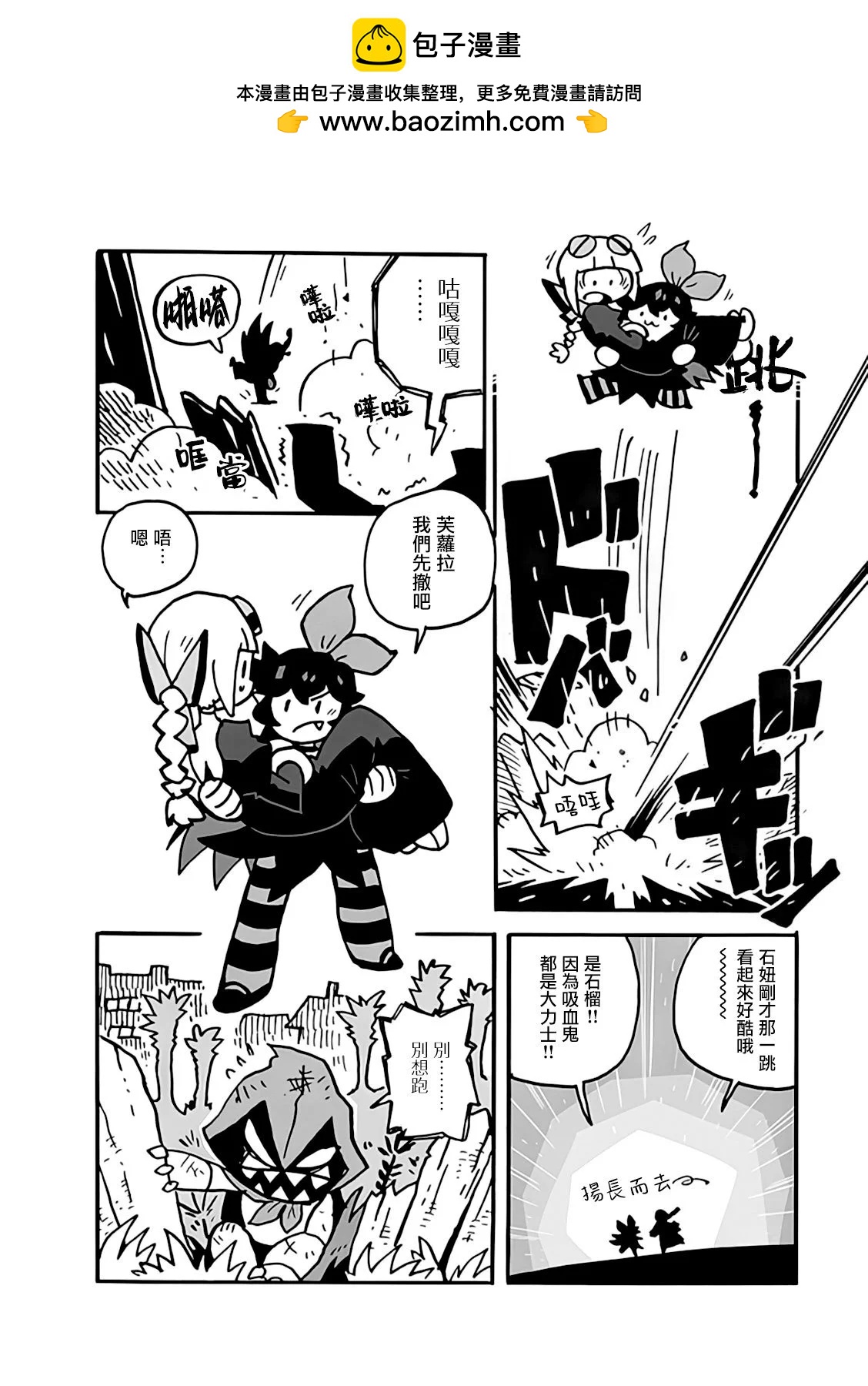 第07话7