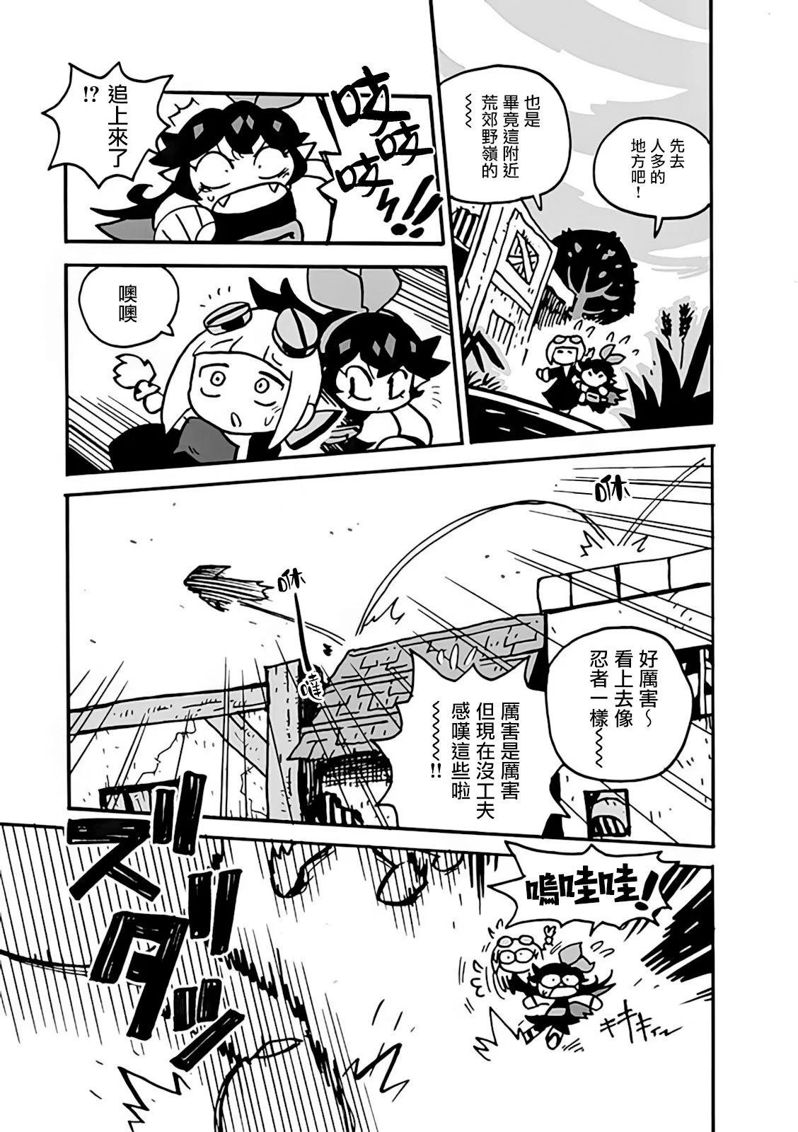 第07话8