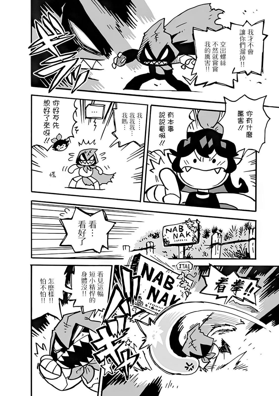 第07话9