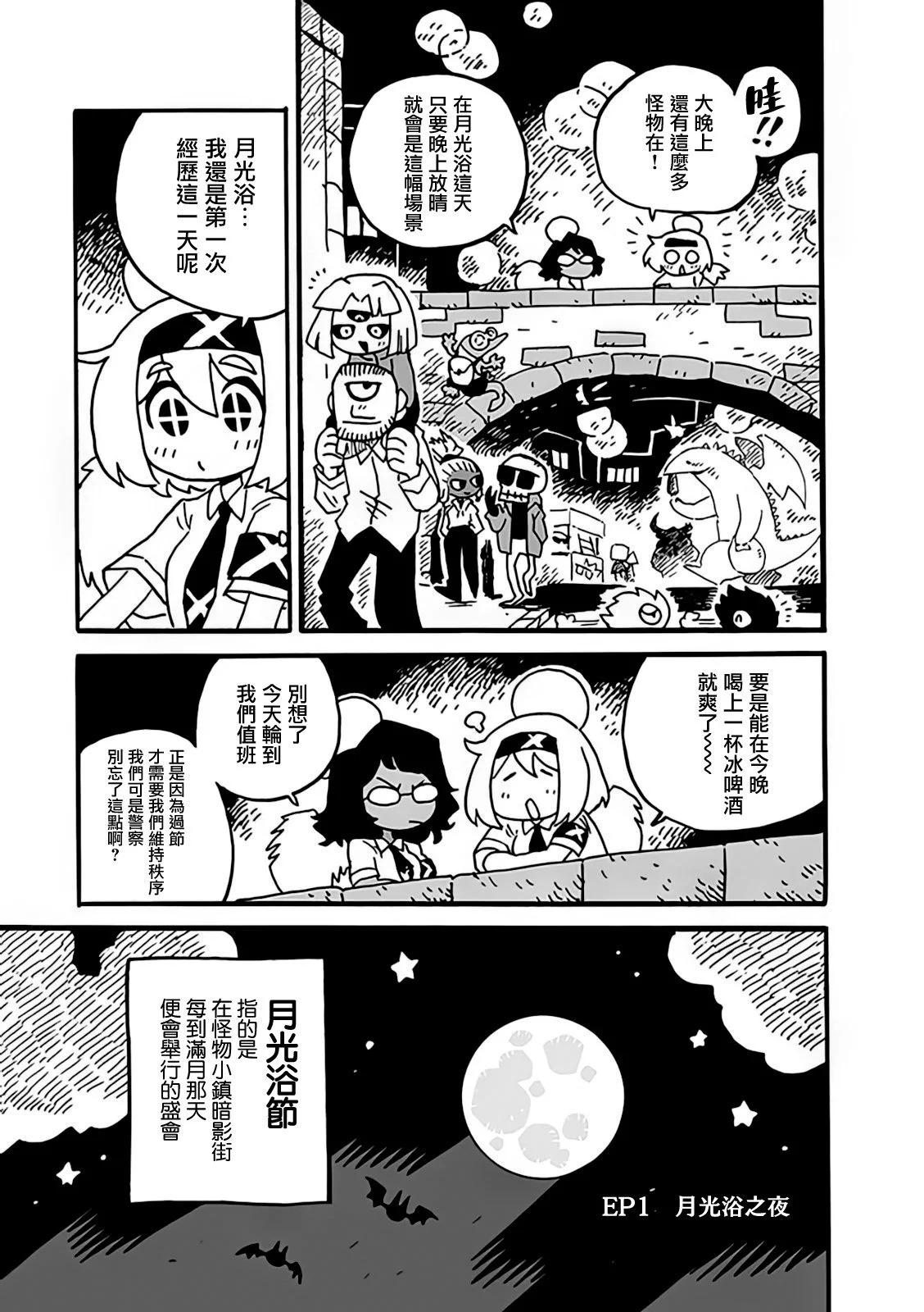 2部01话0
