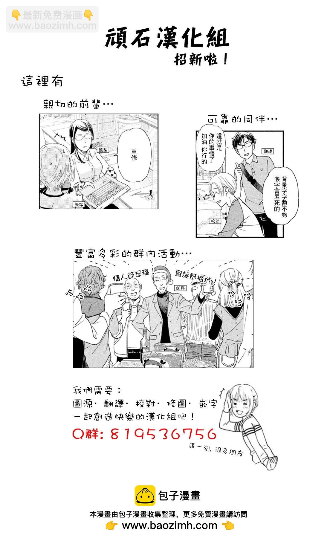 2部01话10