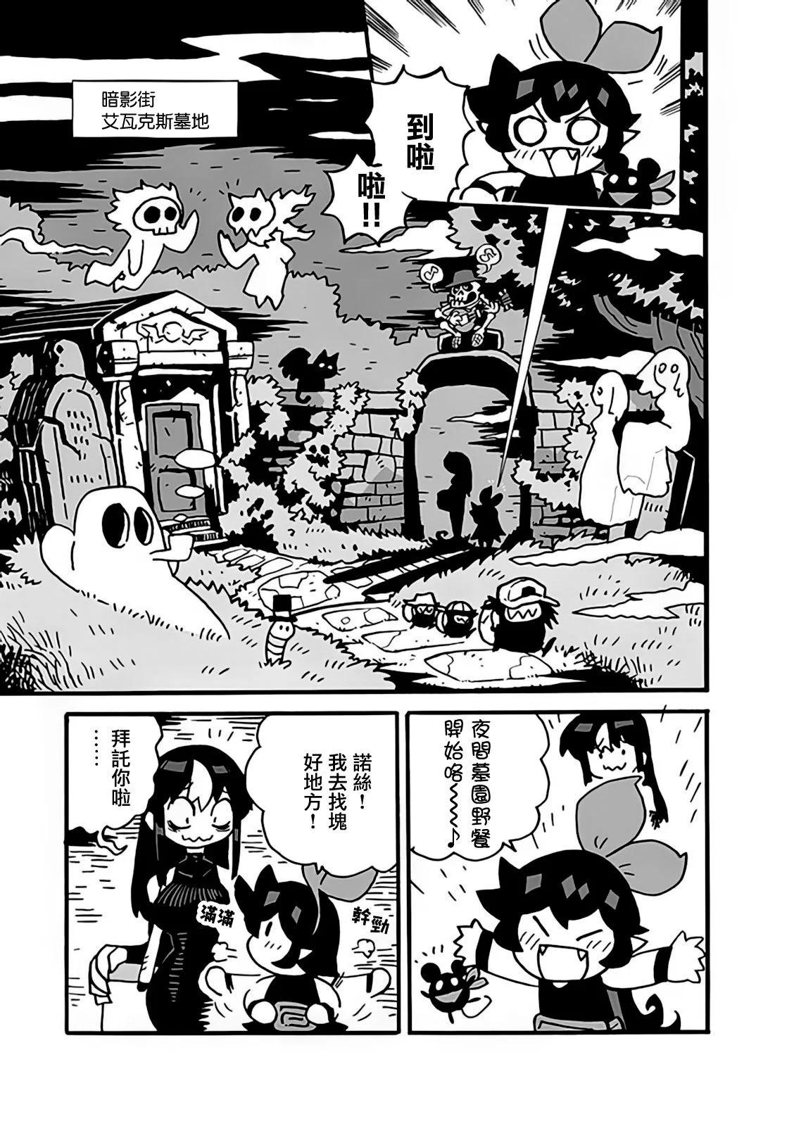2部01话2