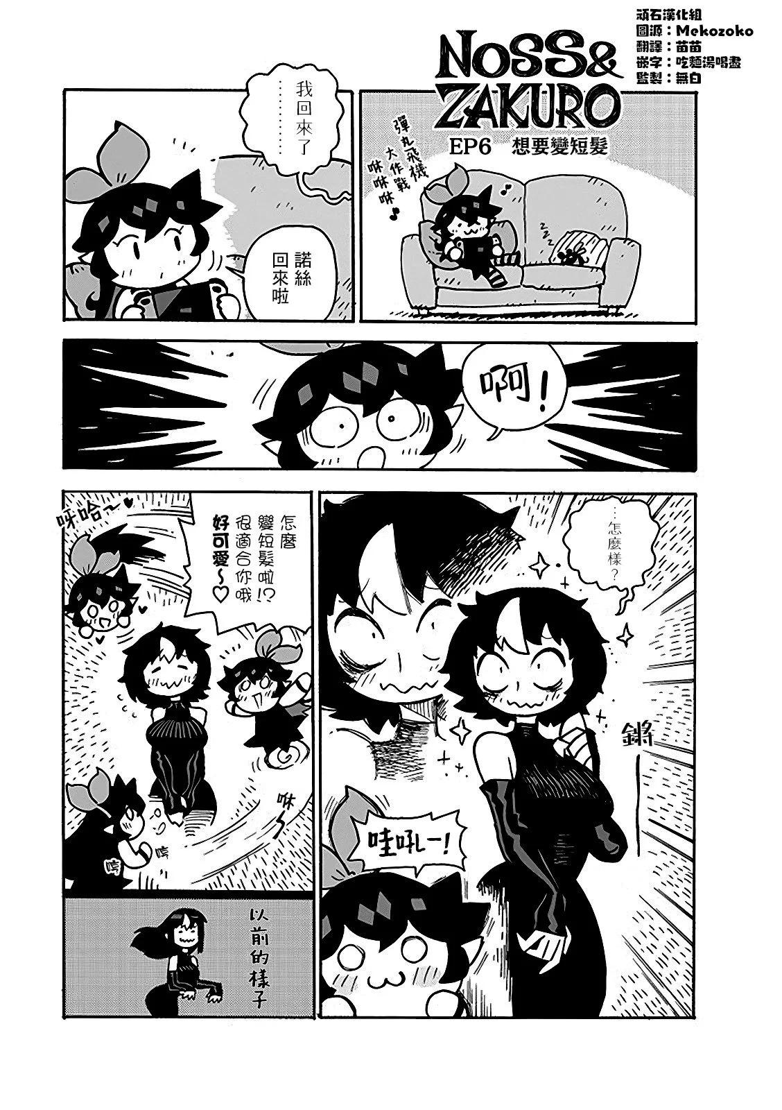 2部06话0