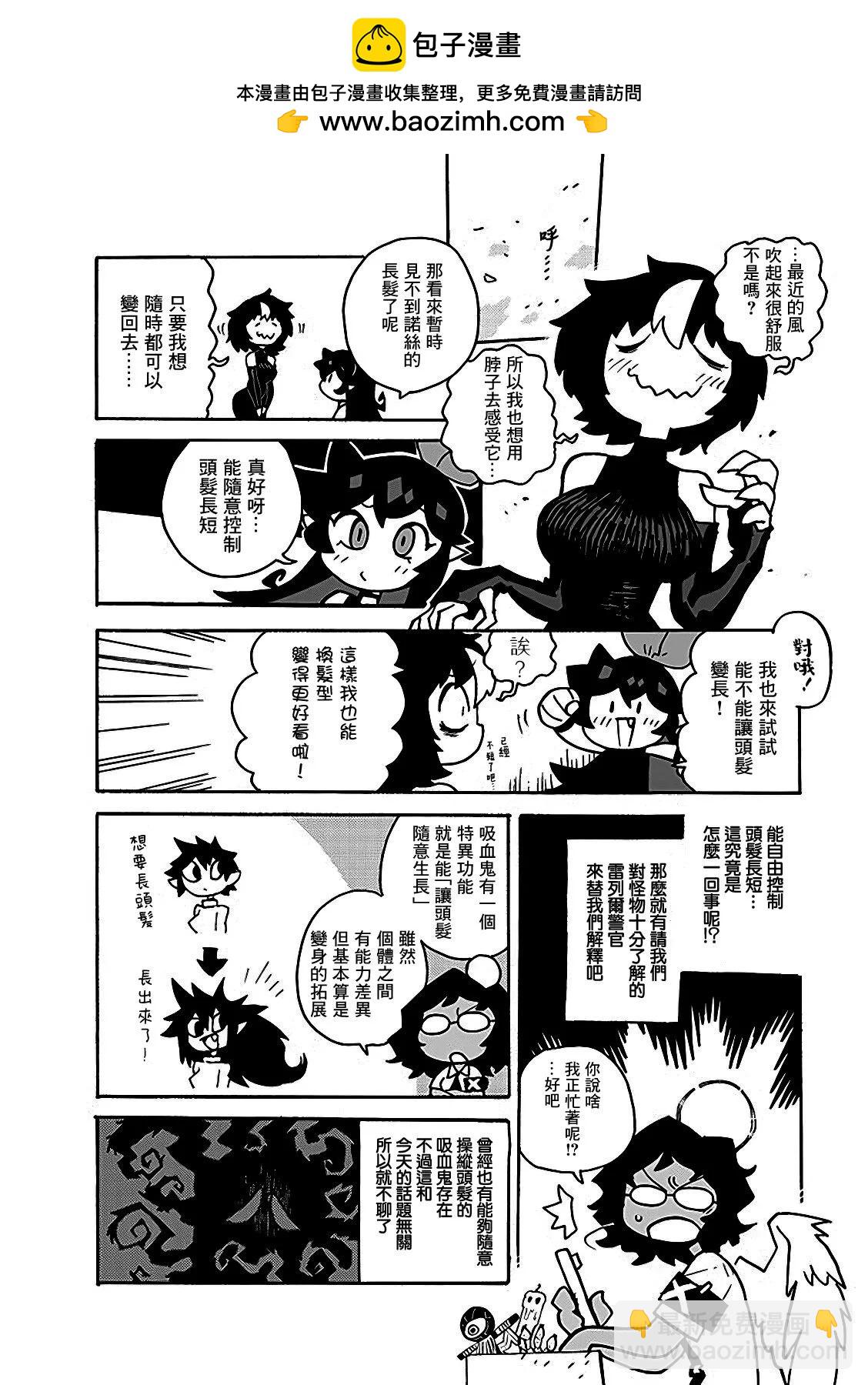 2部06话1