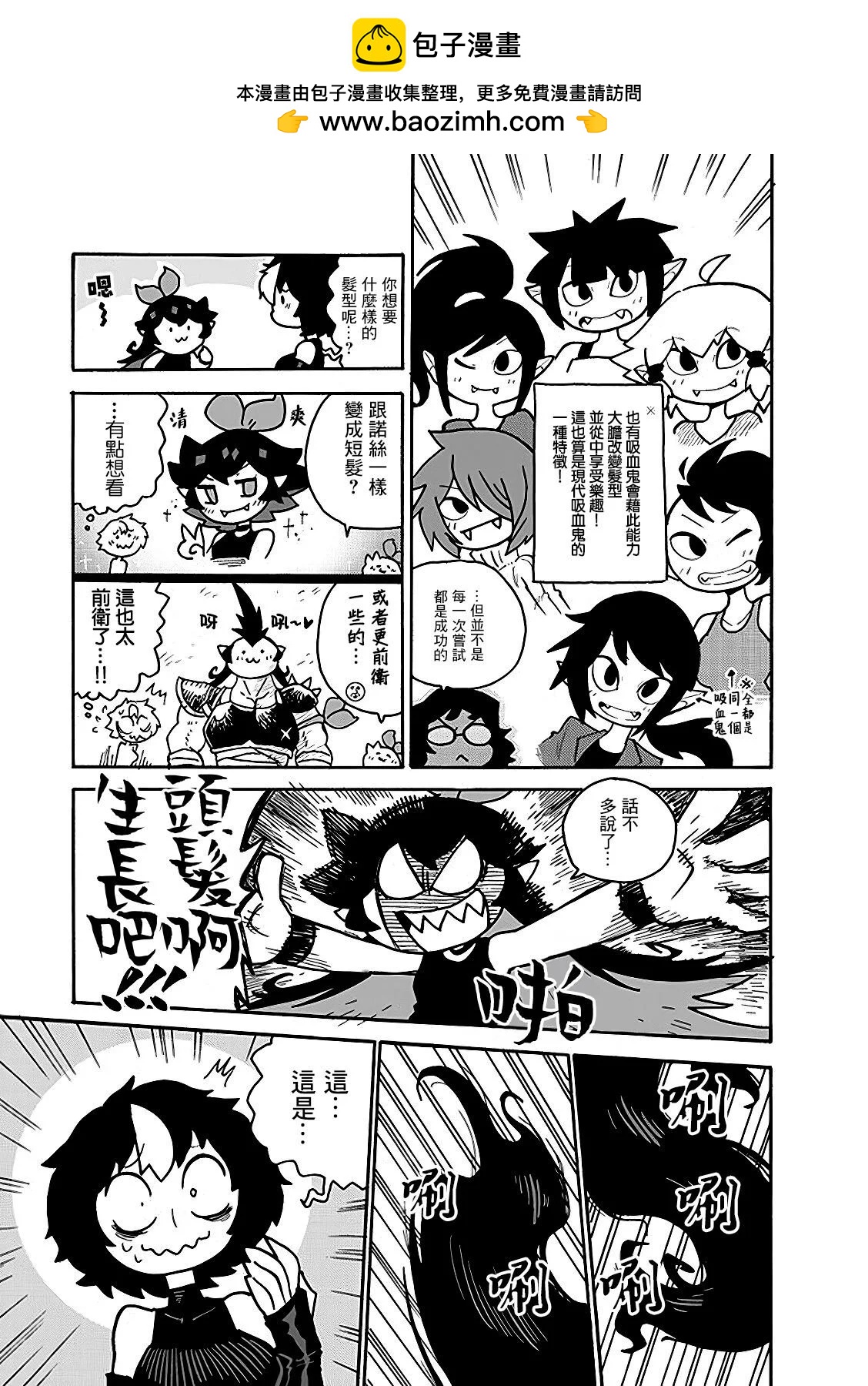 2部06话2