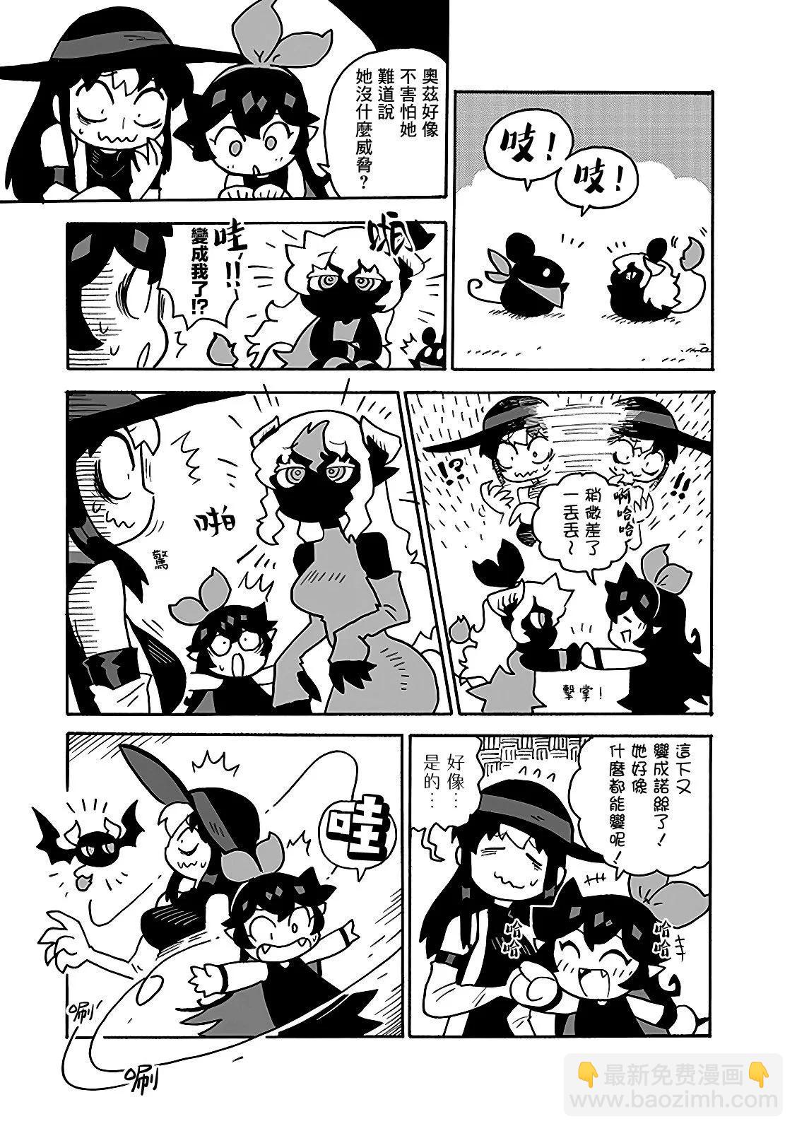 2部08话2