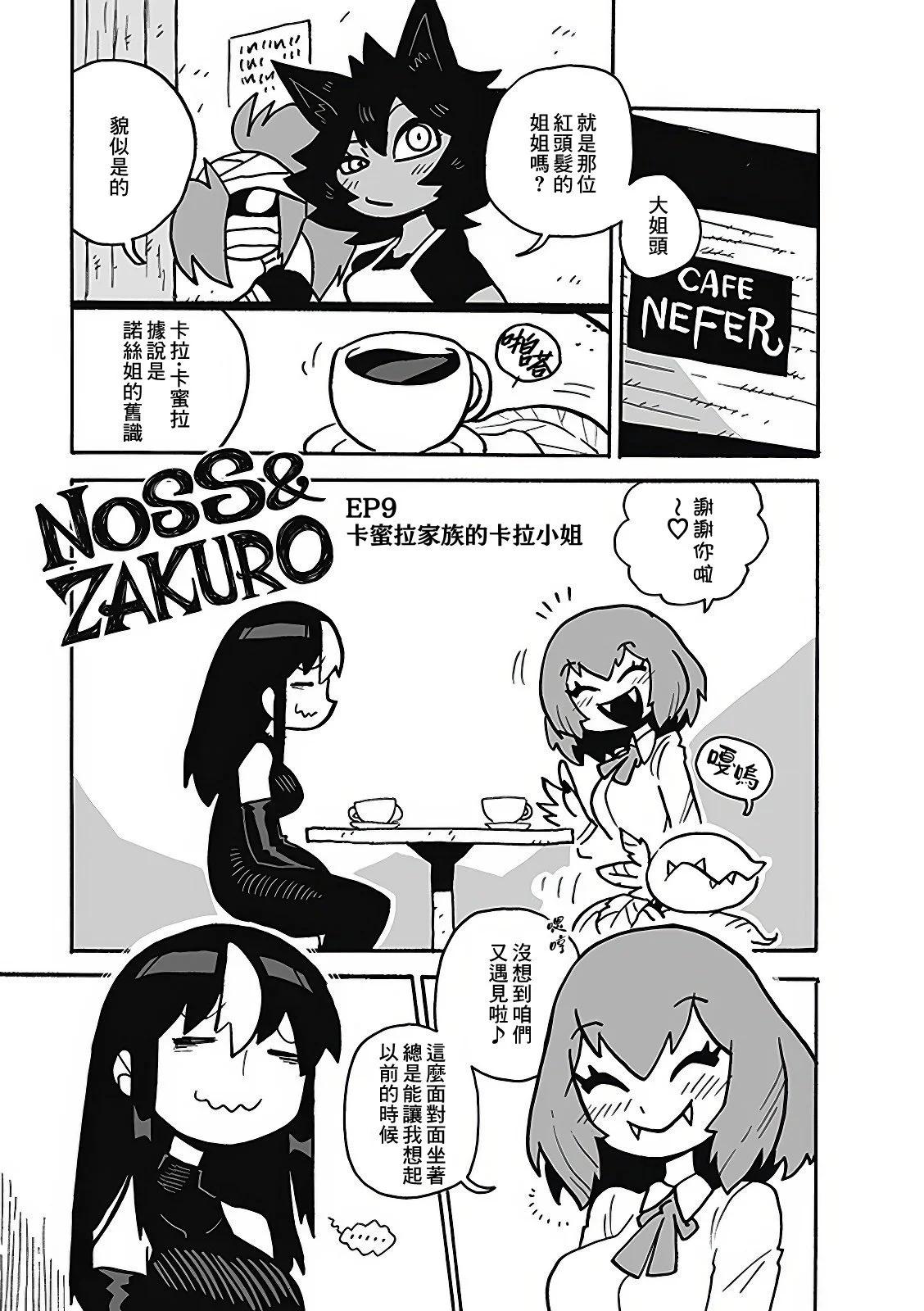 2部09话0