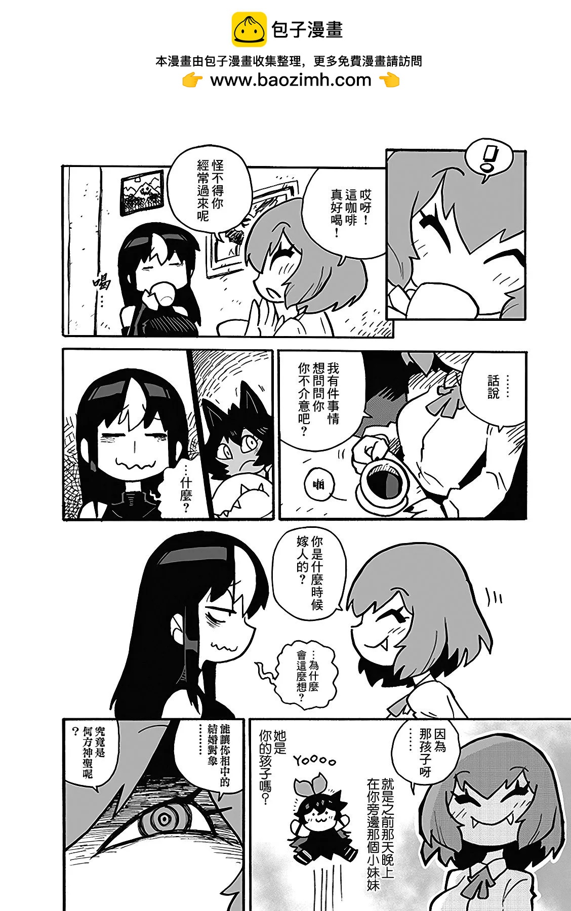 2部09话1