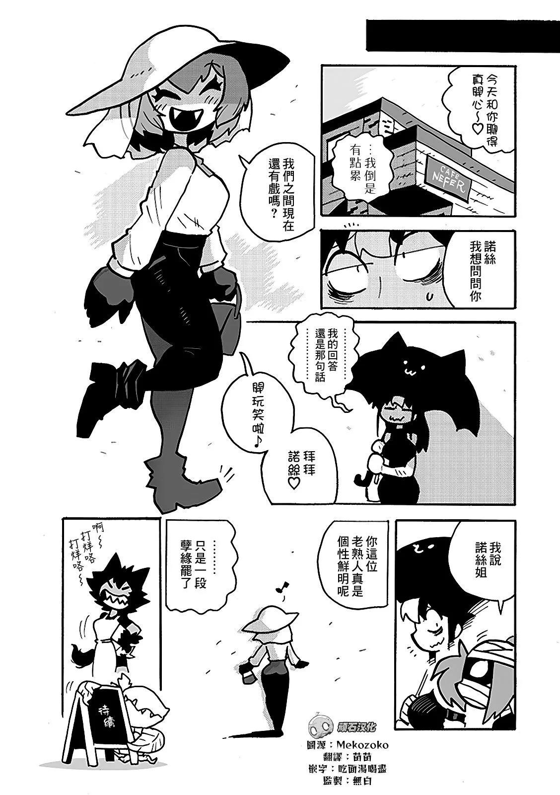 2部09话5