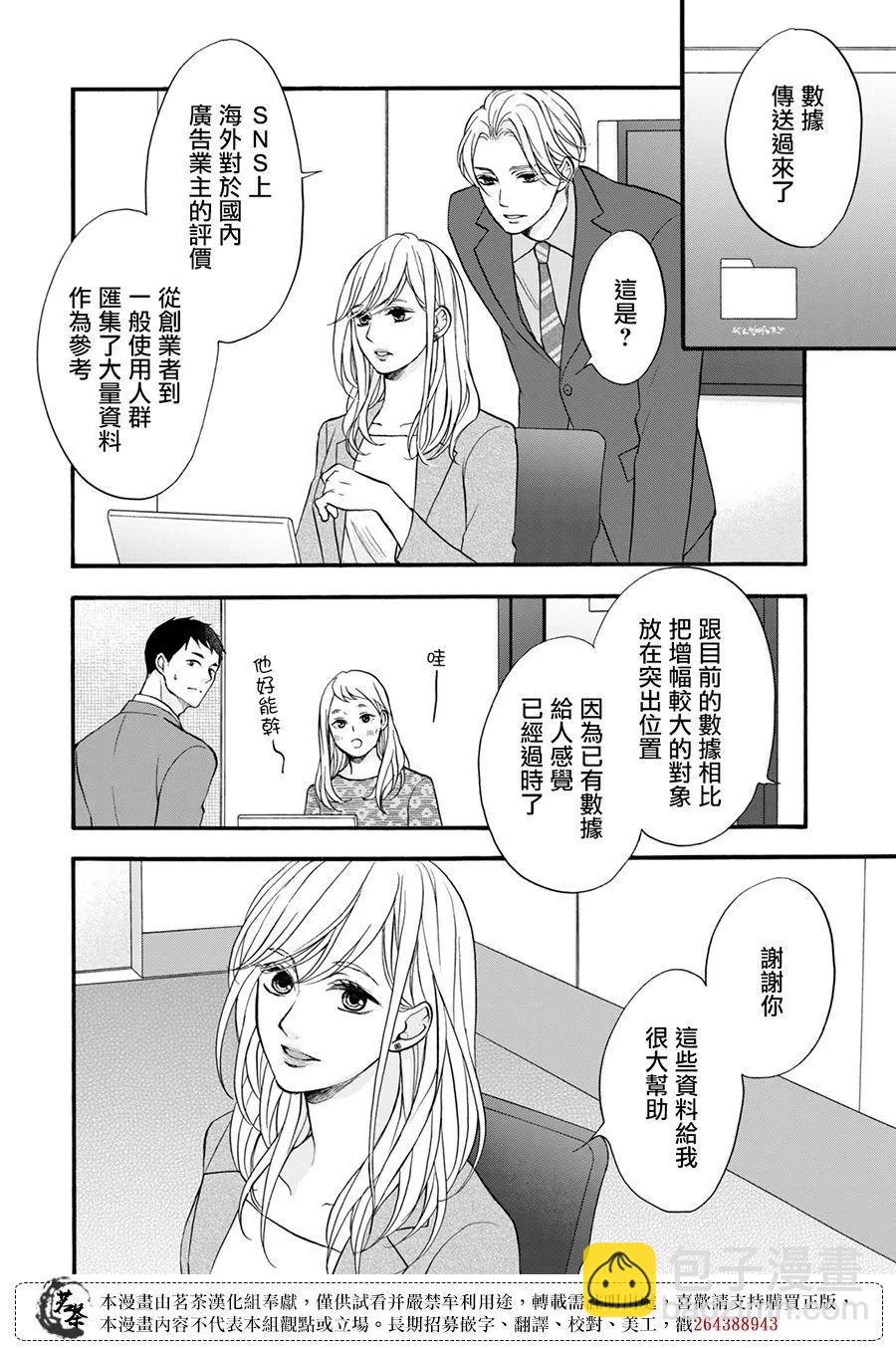 第11话11