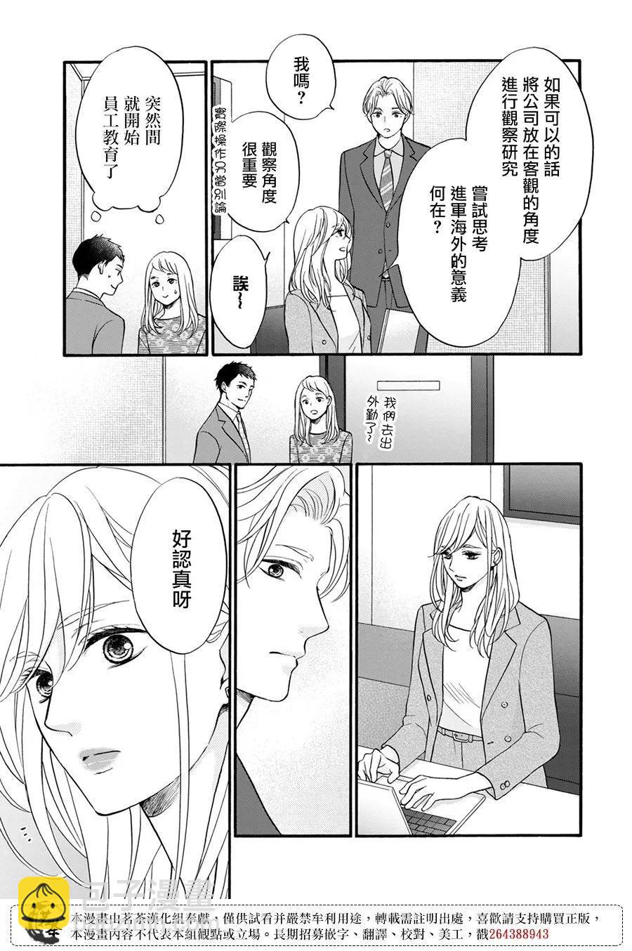 第11话12