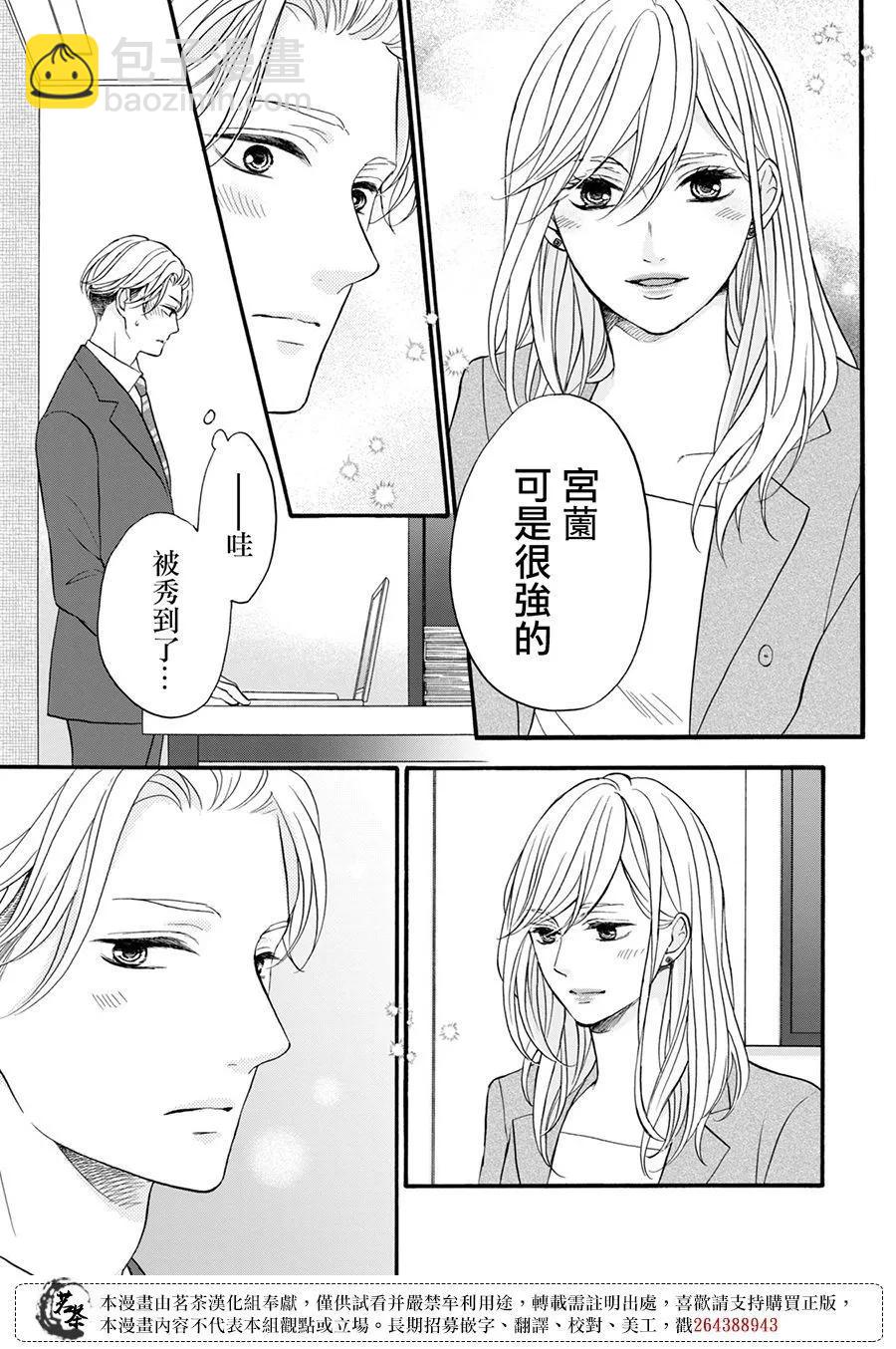 第11话16
