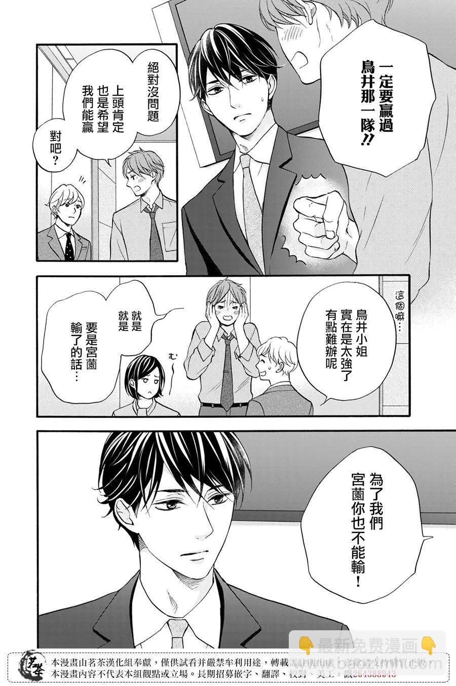 第11话19