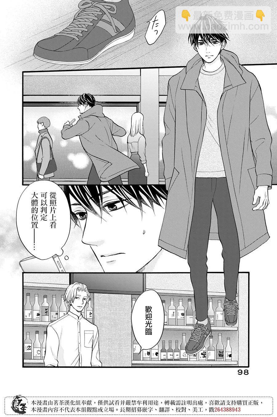 第11话25