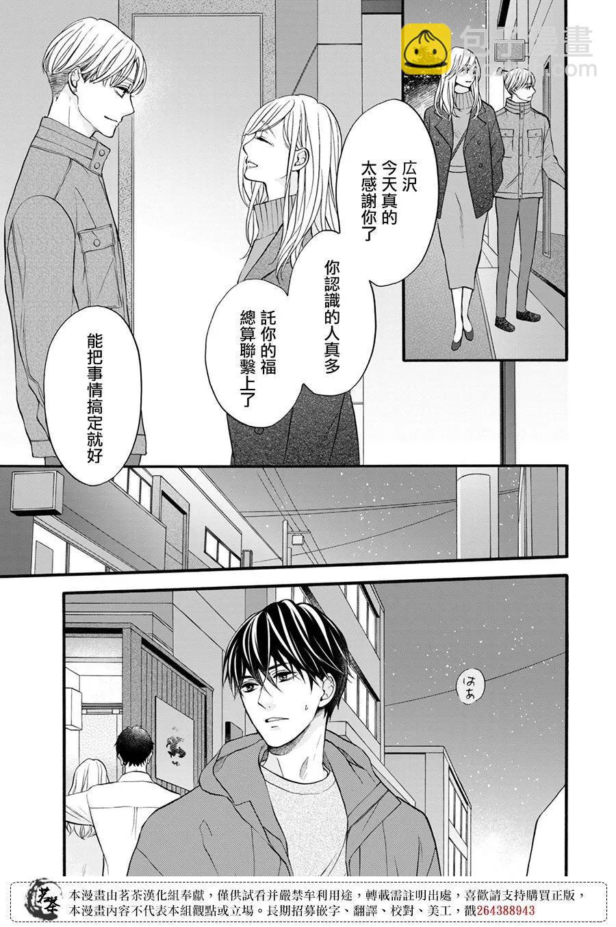 第11话30