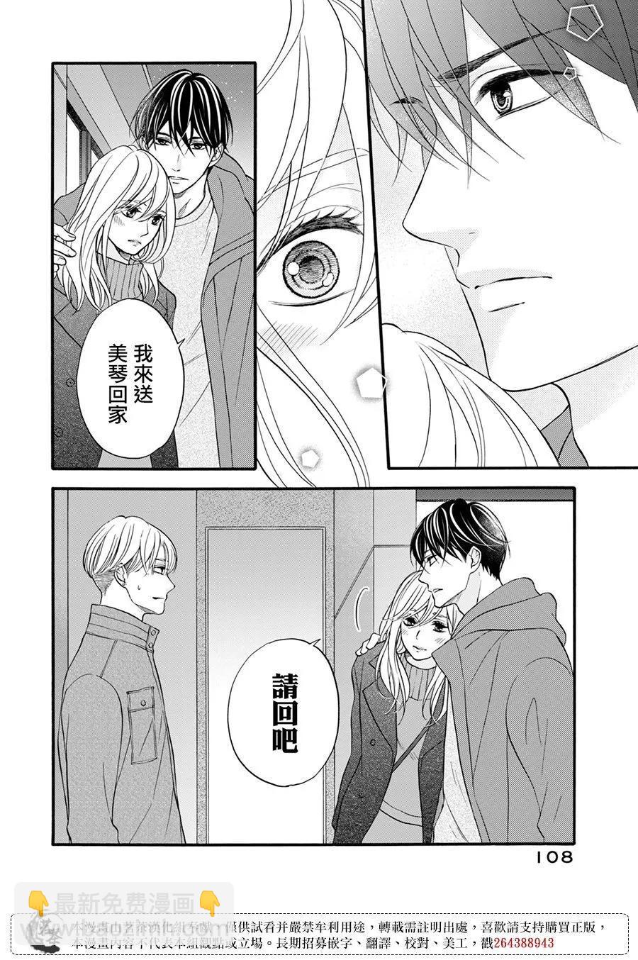 第11话35