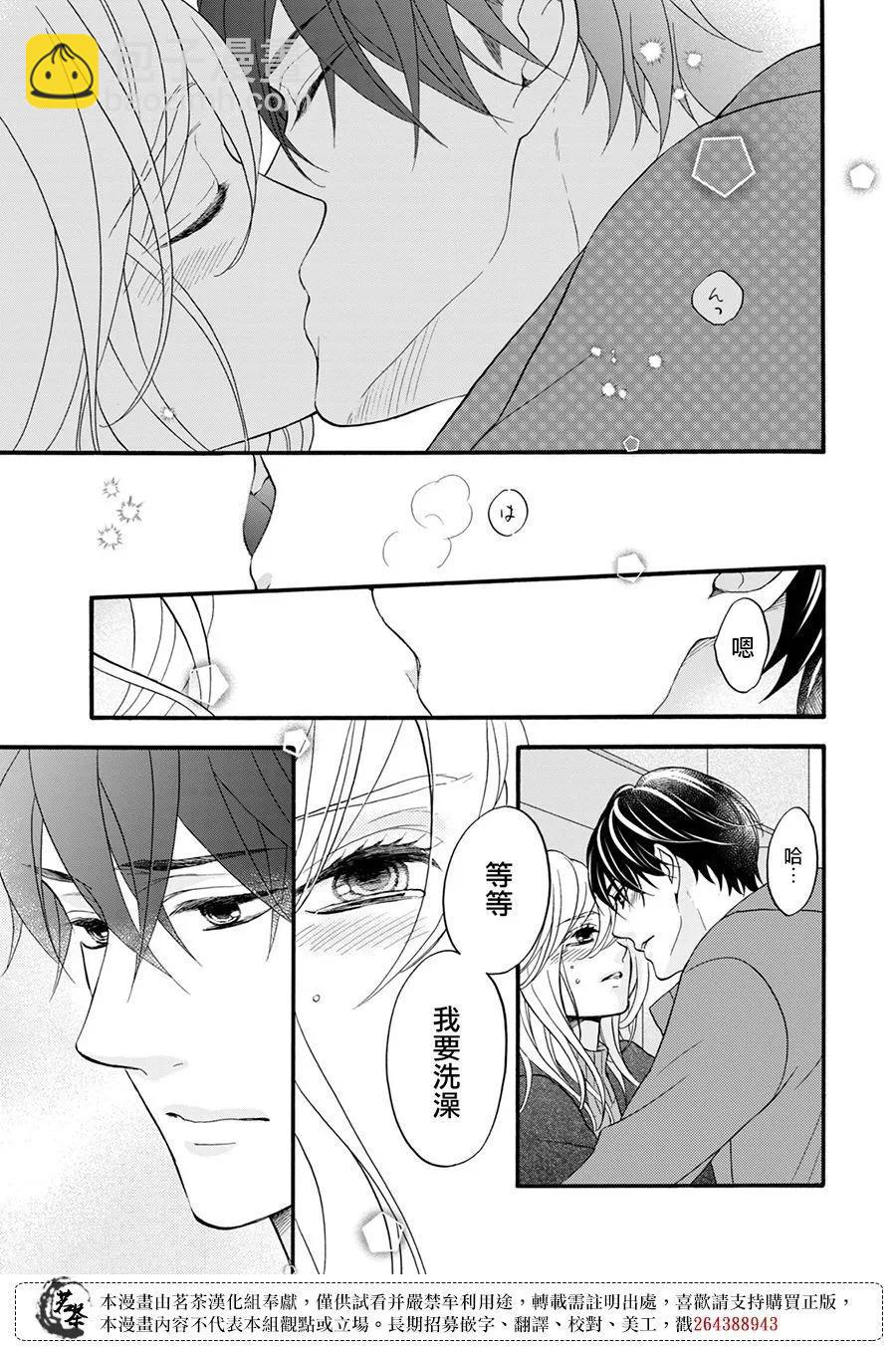 第11话40