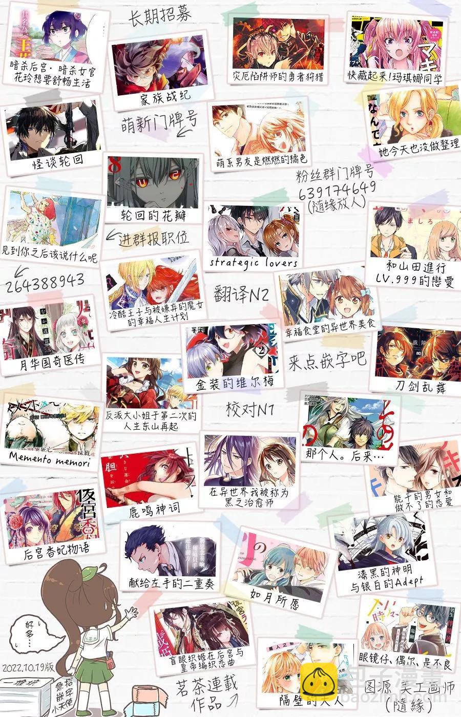第11话42