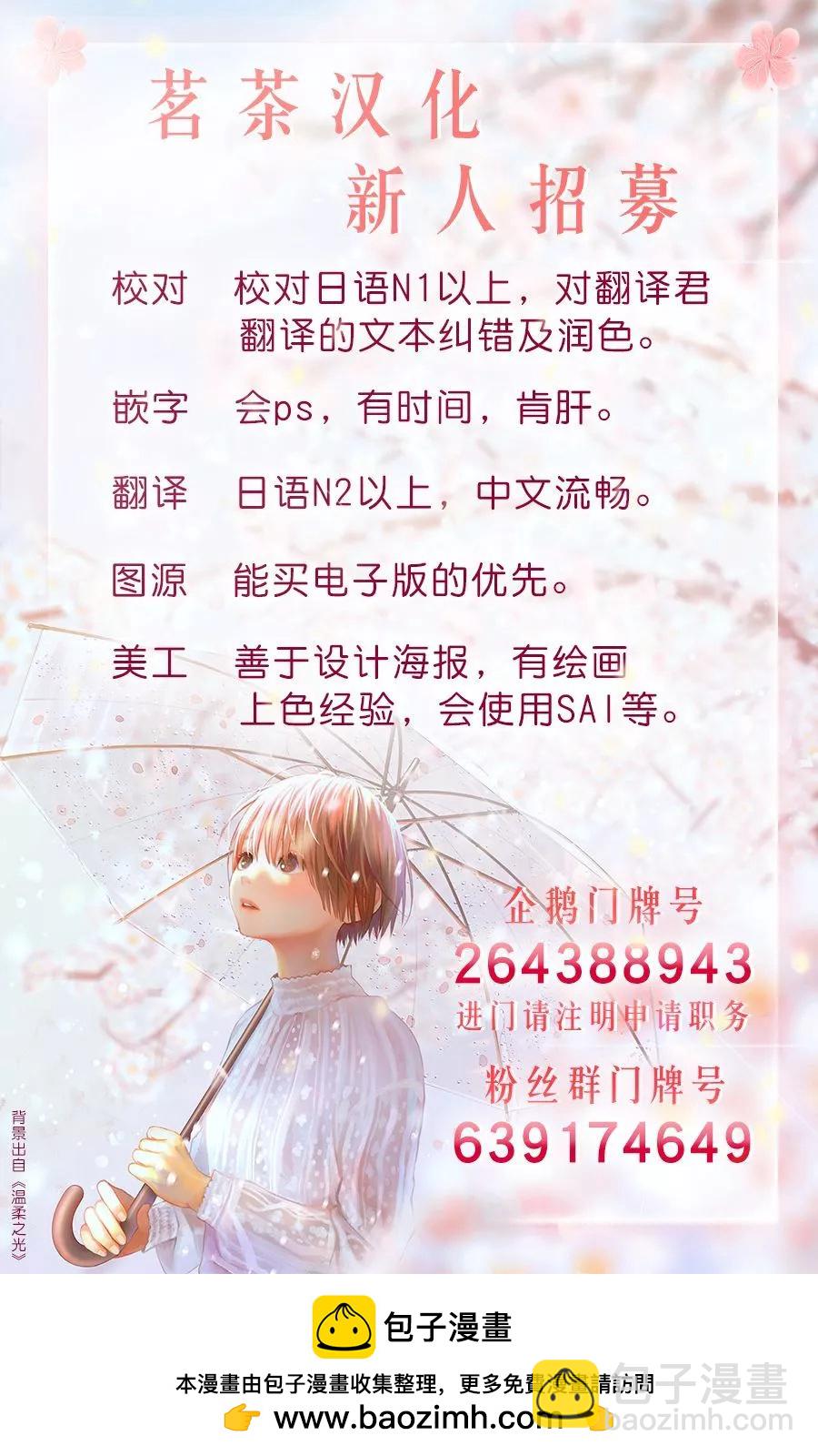 第11话43