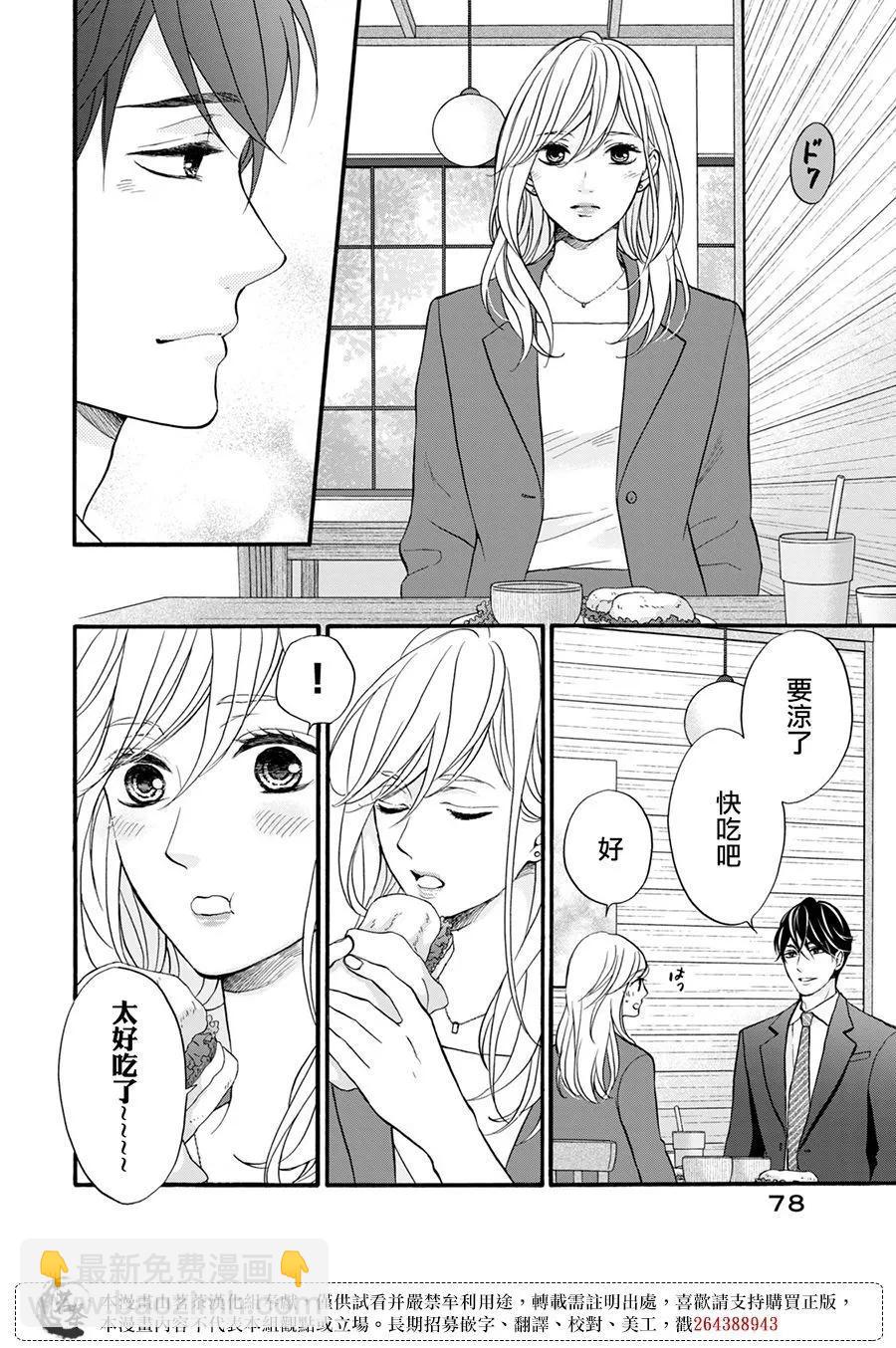 第11话5