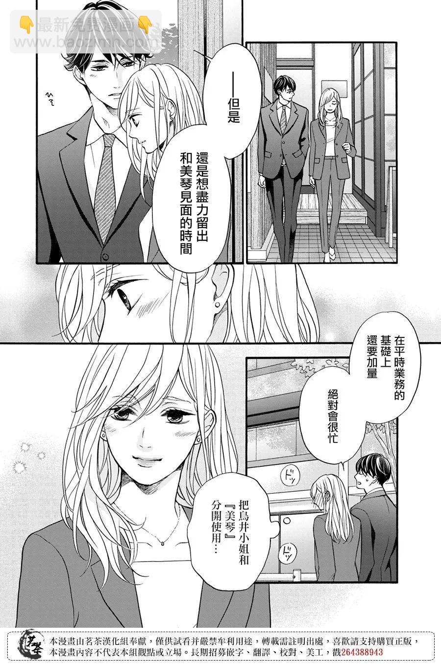 第11话7