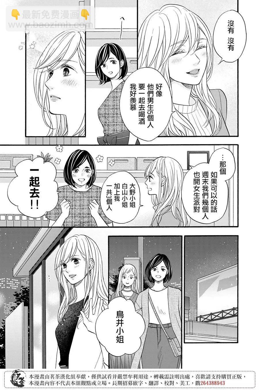 第15话16