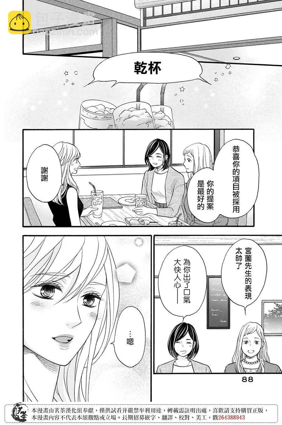 第15话17