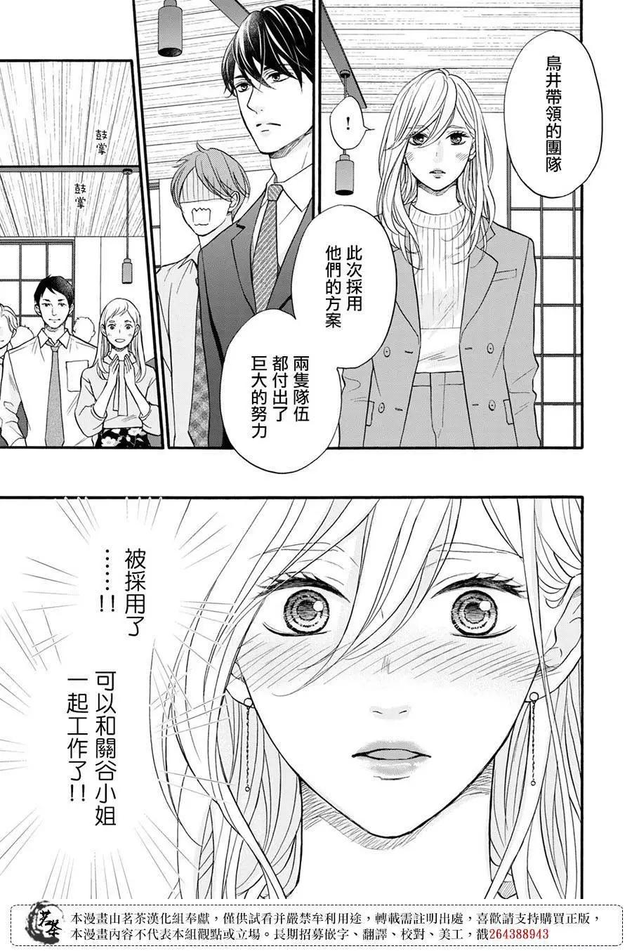 第15话2