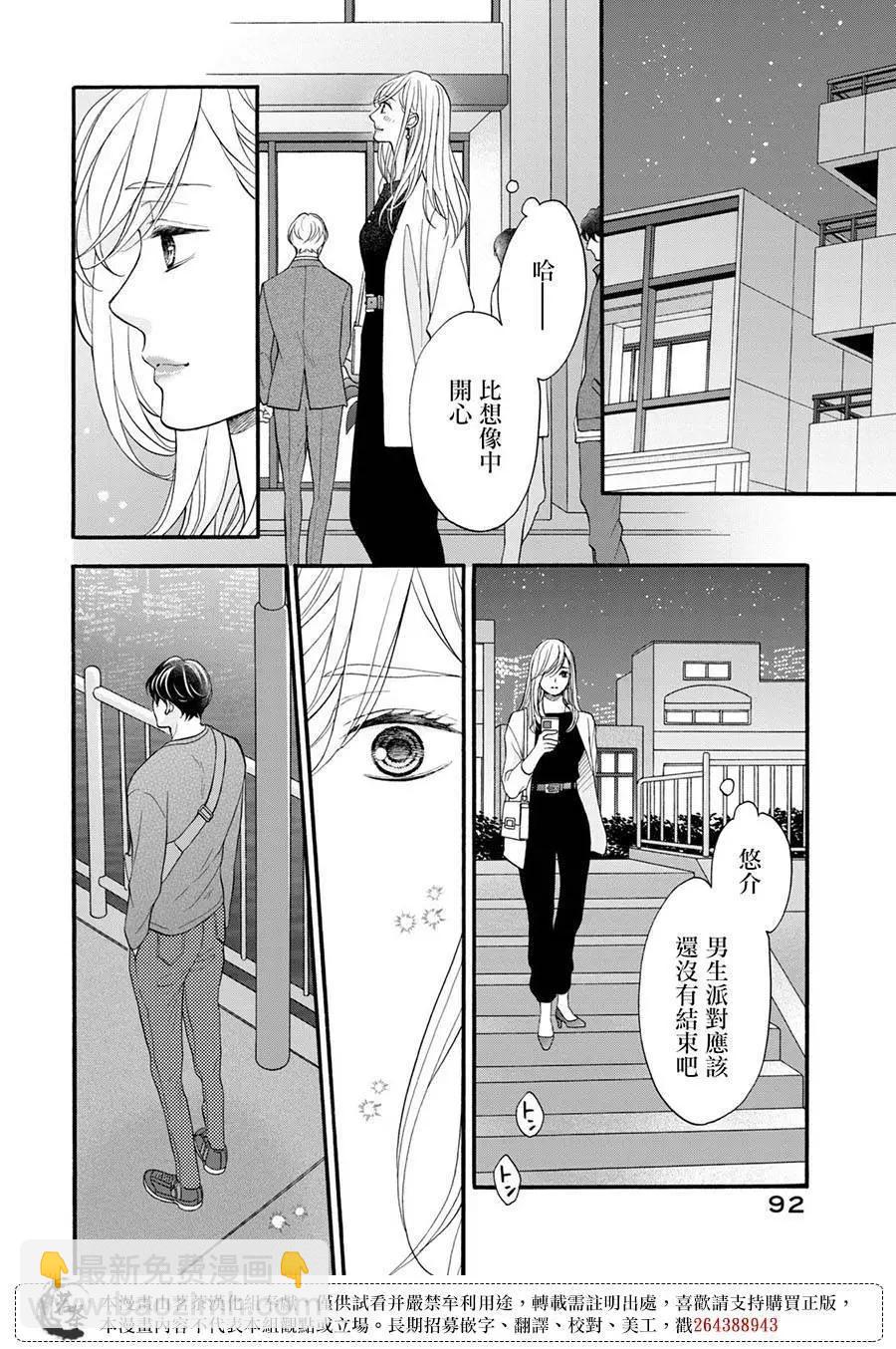 第15话21