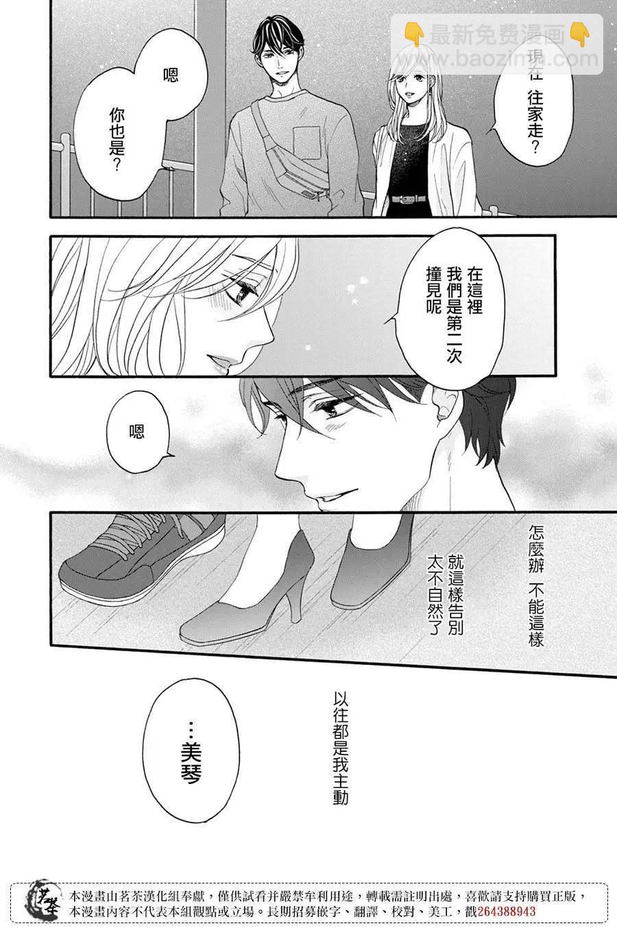 第15话23